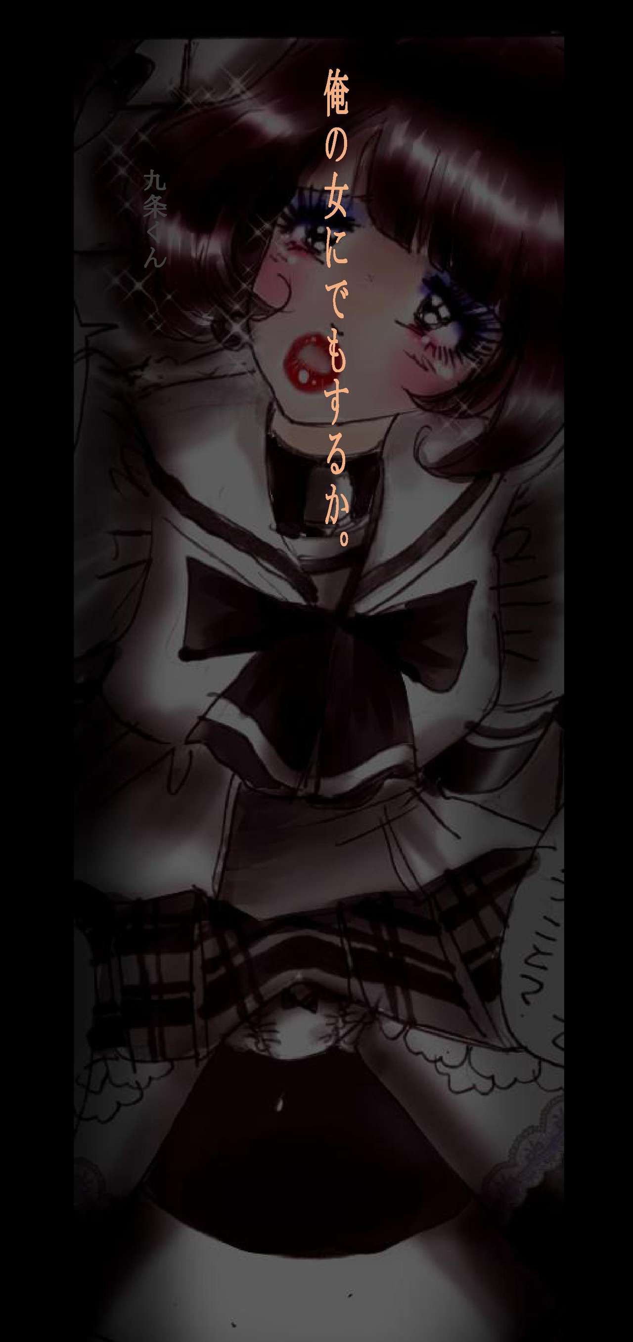 [女人化研究所 (milda7)] 強制女体化戦士あづなの憂鬱 ～男は淫女化、女は淫石化～