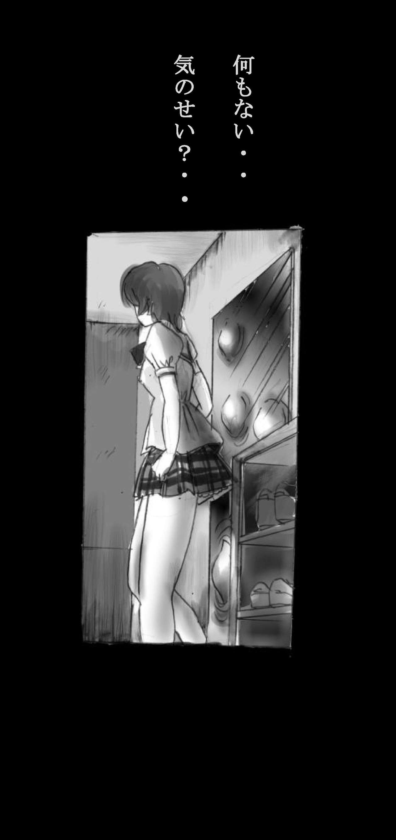 [女人化研究所 (milda7)] 強制女体化戦士あづなの憂鬱 ～男は淫女化、女は淫石化～