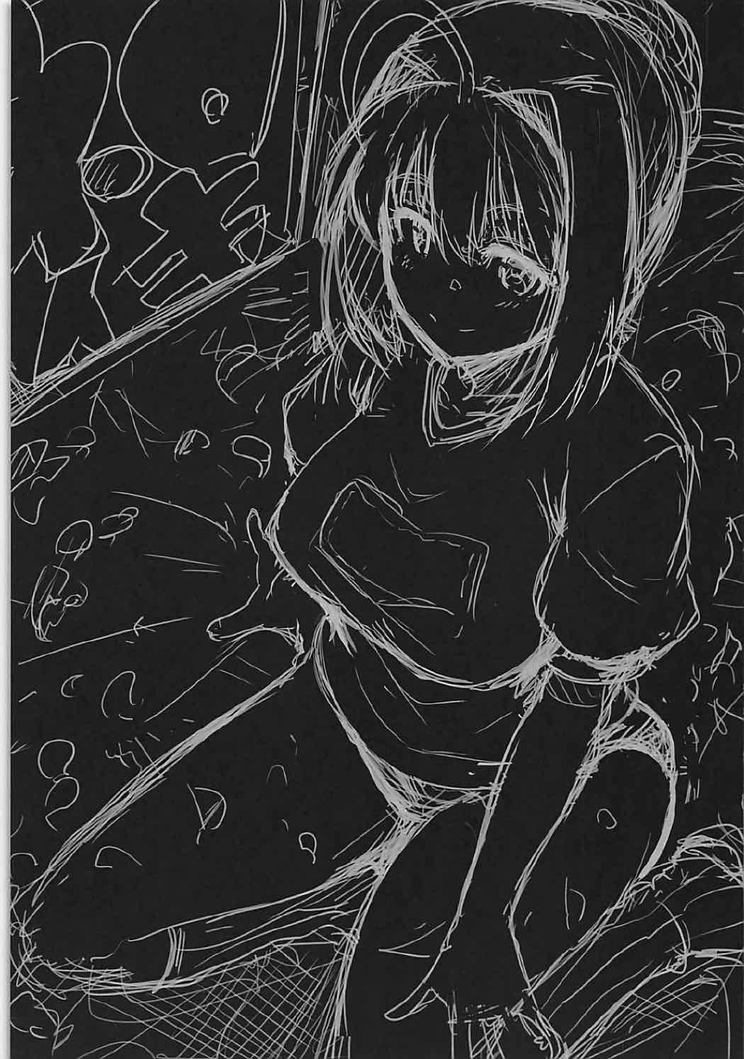 (サンクリ2017 Autumn) [ヒツジ企画 (むねしろ)] ネロイキ!! (Fate/Grand Order)