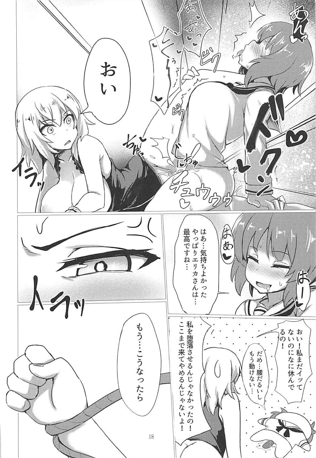 (C94) [ネコカベ (GB)] エリカ de Cosplay (ガールズ&パンツァー)