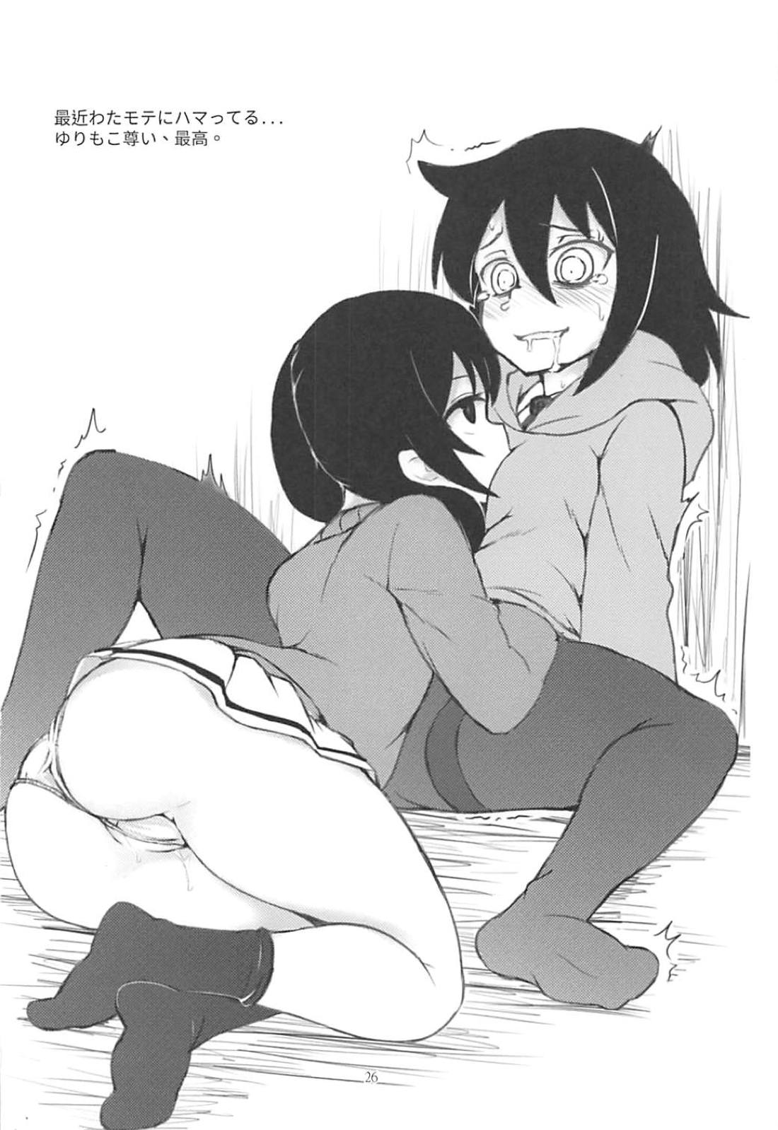 (C94) [ネコカベ (GB)] エリカ de Cosplay (ガールズ&パンツァー)