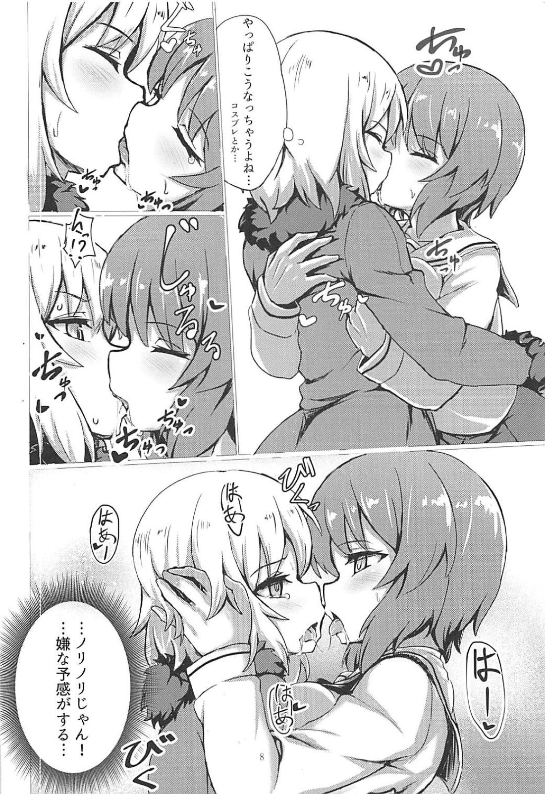 (C94) [ネコカベ (GB)] エリカ de Cosplay (ガールズ&パンツァー)