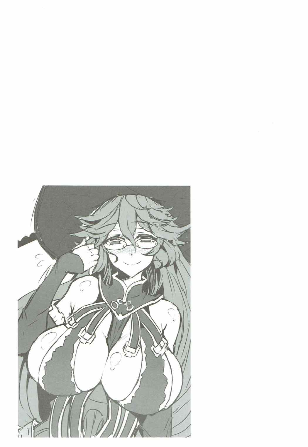 (C90) [GC団 (わくら)] Flame Garden (グランブルーファンタジー)