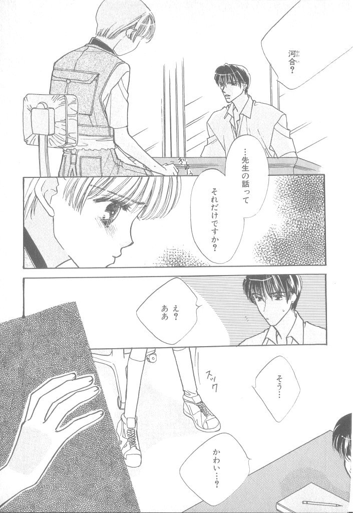 [アンソロジー] b-Boy ぷち 3