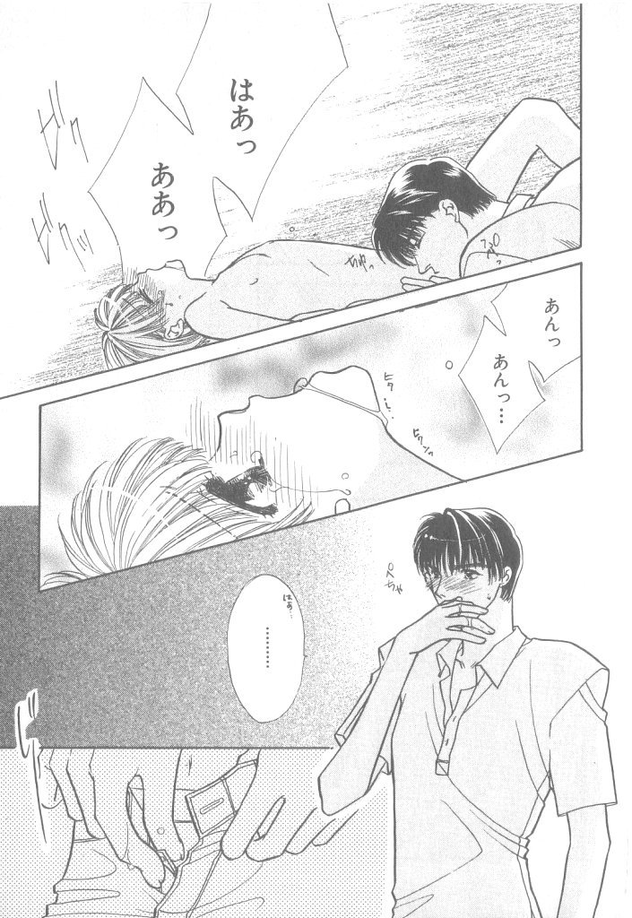 [アンソロジー] b-Boy ぷち 3