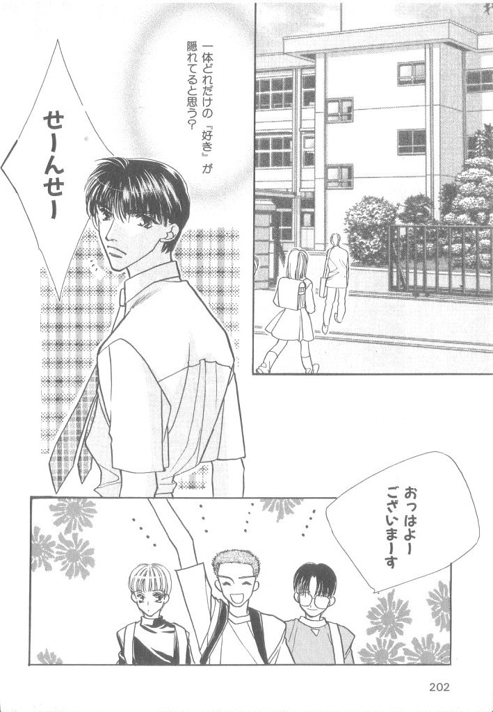 [アンソロジー] b-Boy ぷち 3