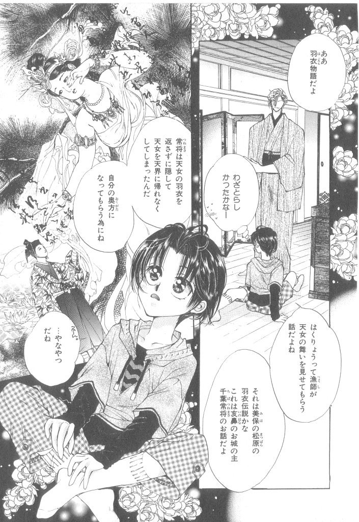 [アンソロジー] b-Boy ぷち 3