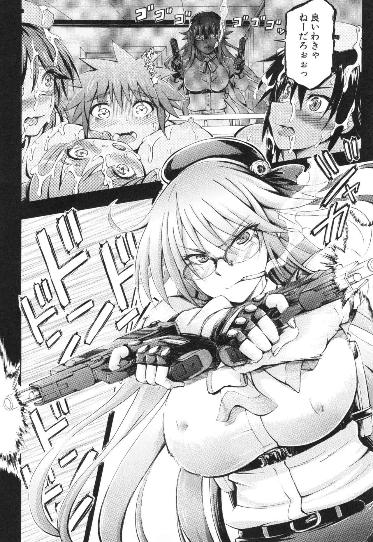 [前川ハヤト] お姉ちゃん病棟