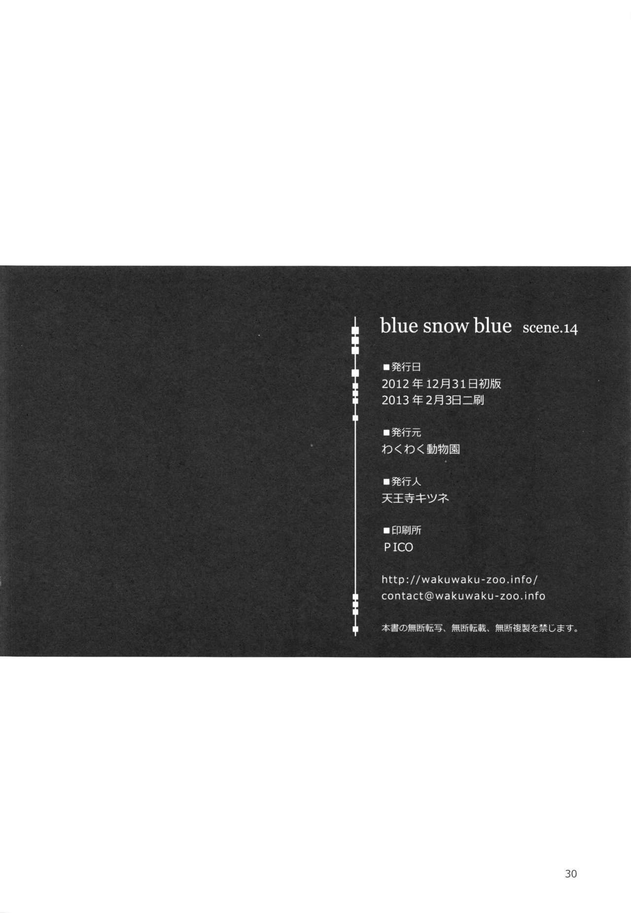 (C83) [わくわく動物園 (天王寺キツネ)] blue snow blue scene.14 [中国翻訳]