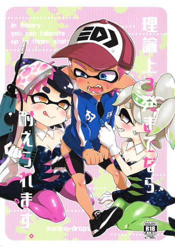 (C92) [紺色ドロップス (森島コン)] 理論上3発までなら耐えられます。 (スプラトゥーン) [英訳]