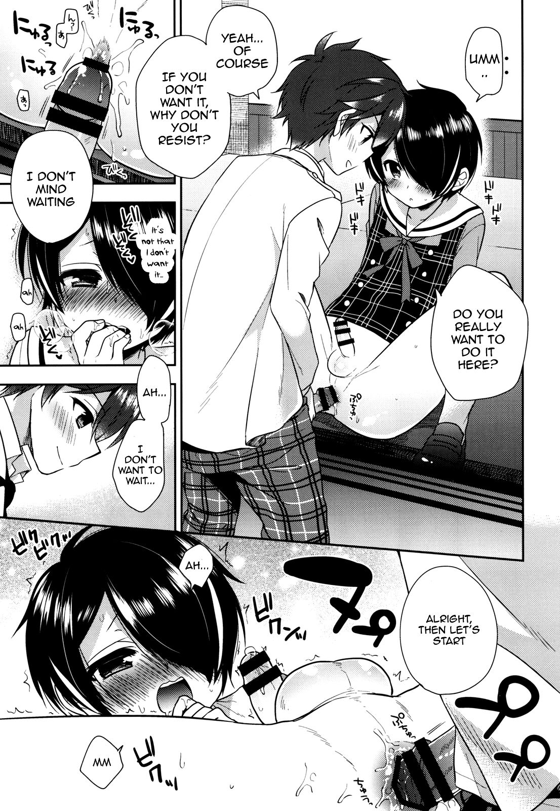 (COMIC1☆11) [アールカフィ (あいち志保)] ピカパコ (あんさんぶるスターズ!) [英訳]