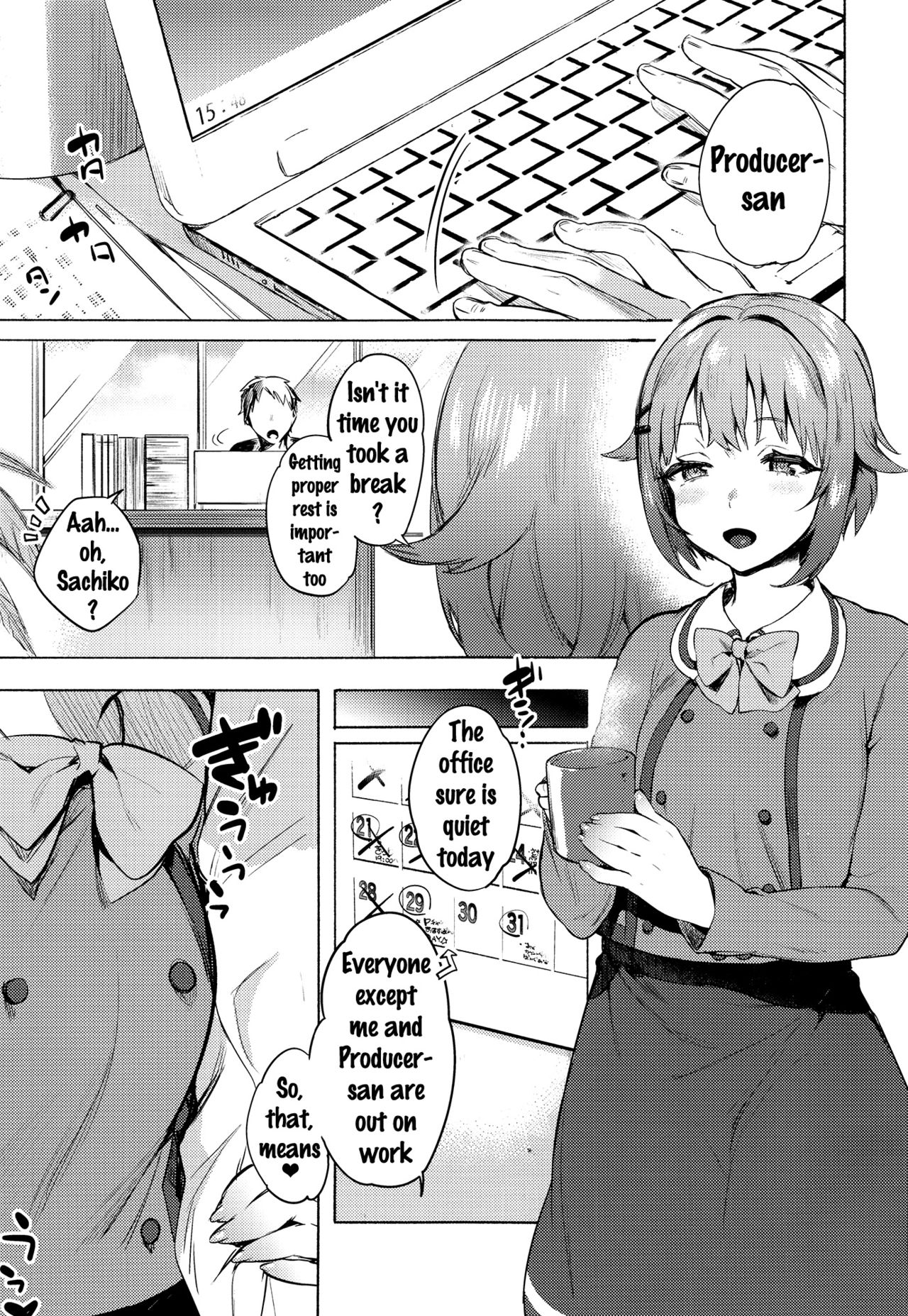 (C89) [ゆずや (ユズハ)] さちこと (アイドルマスター シンデレラガールズ) [英訳]