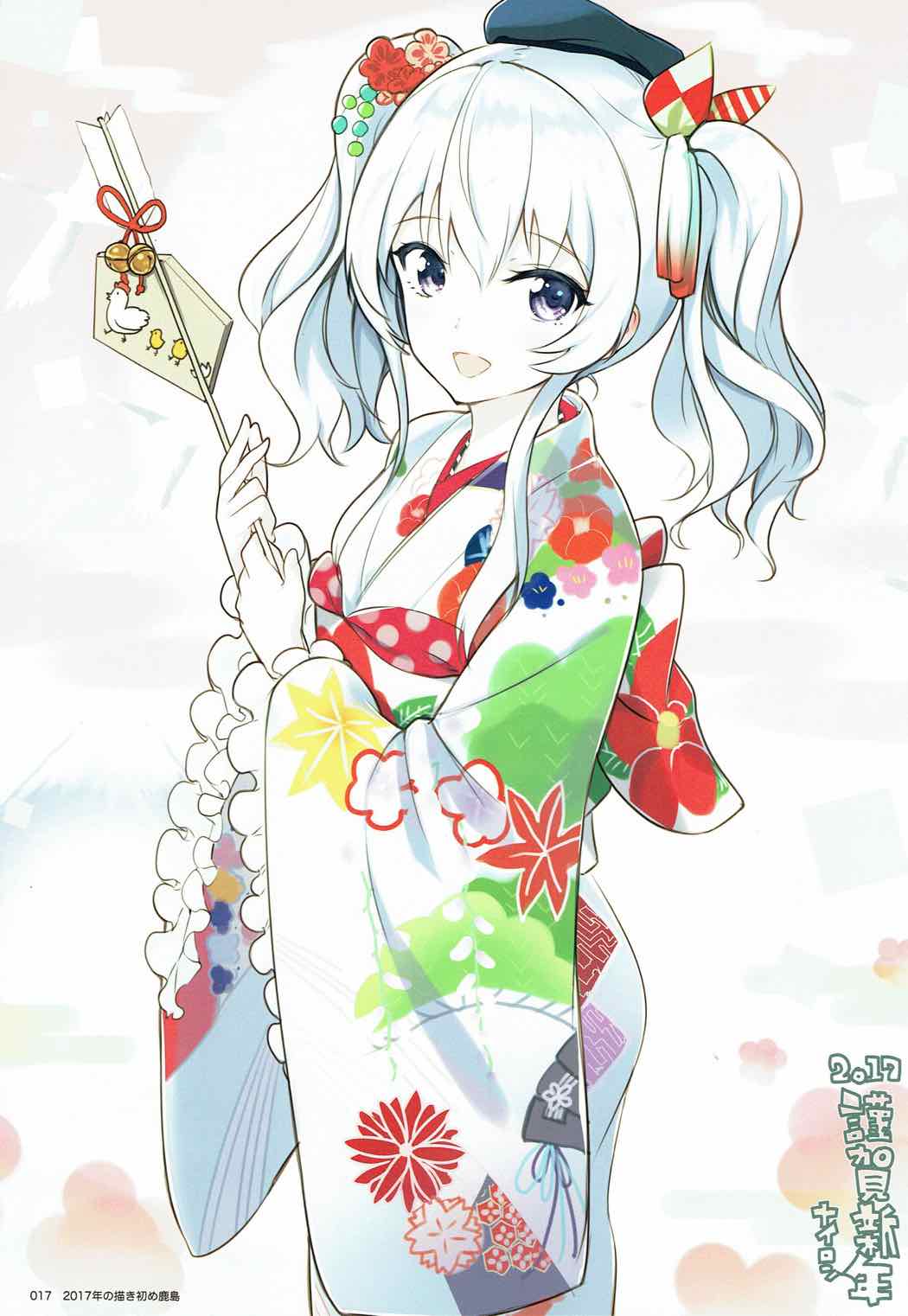 (C92) [ナイロン100% (ナイロン)] Prosit!!! (艦隊これくしょん -艦これ-)