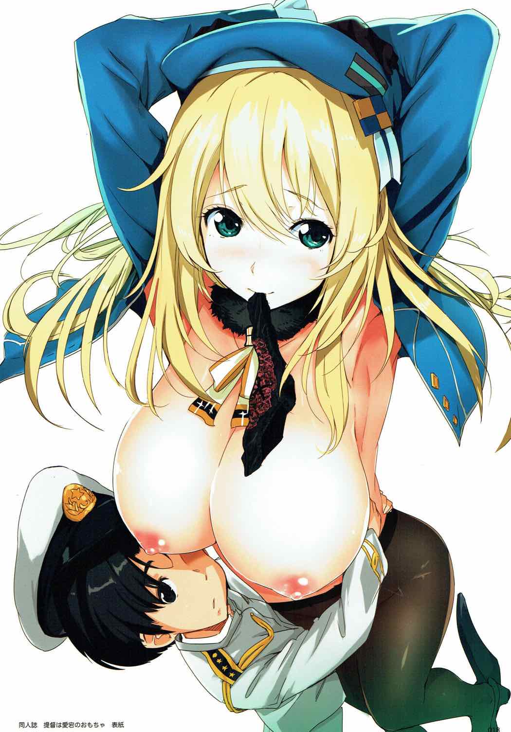 (C92) [ナイロン100% (ナイロン)] Prosit!!! (艦隊これくしょん -艦これ-)