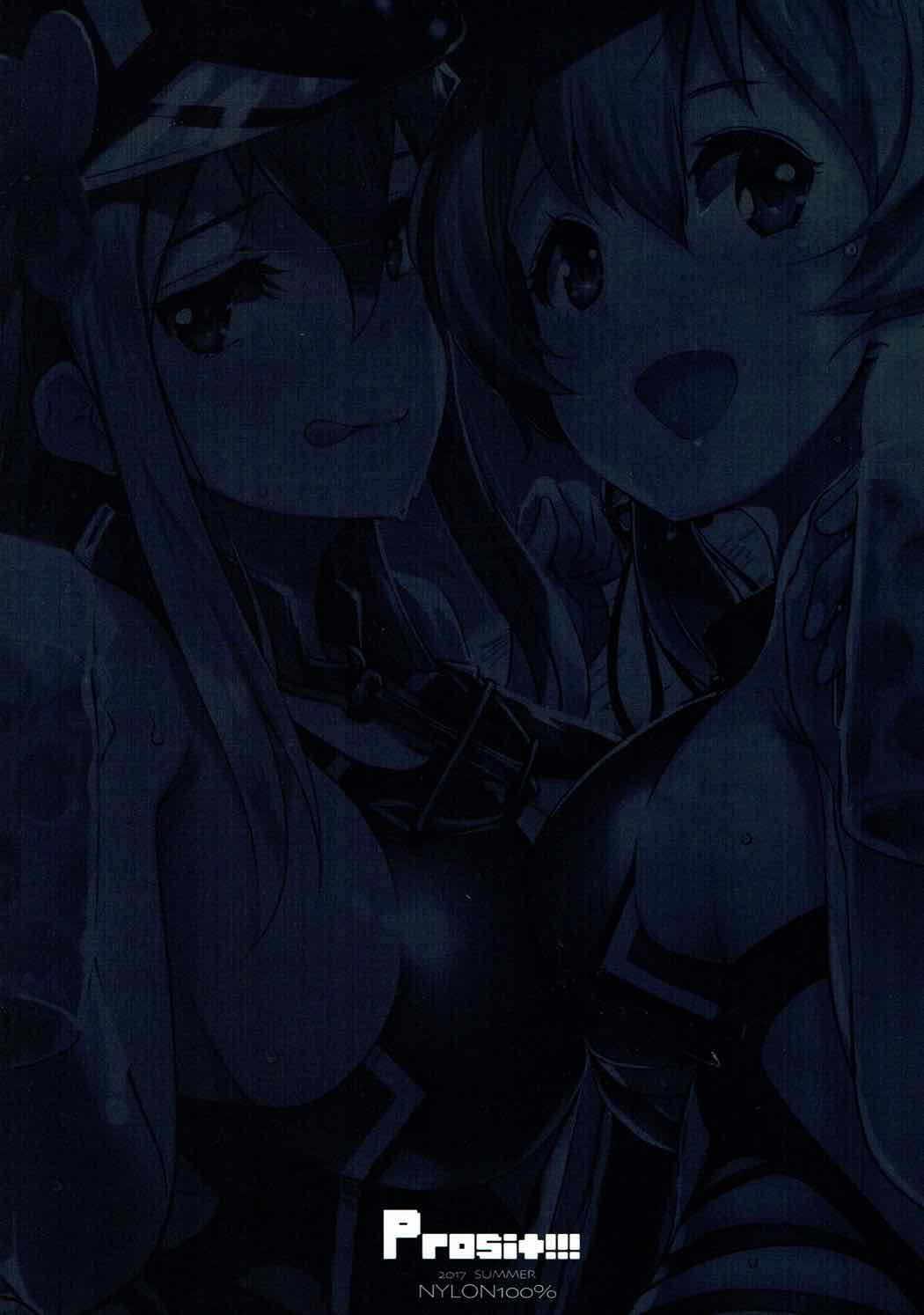 (C92) [ナイロン100% (ナイロン)] Prosit!!! (艦隊これくしょん -艦これ-)