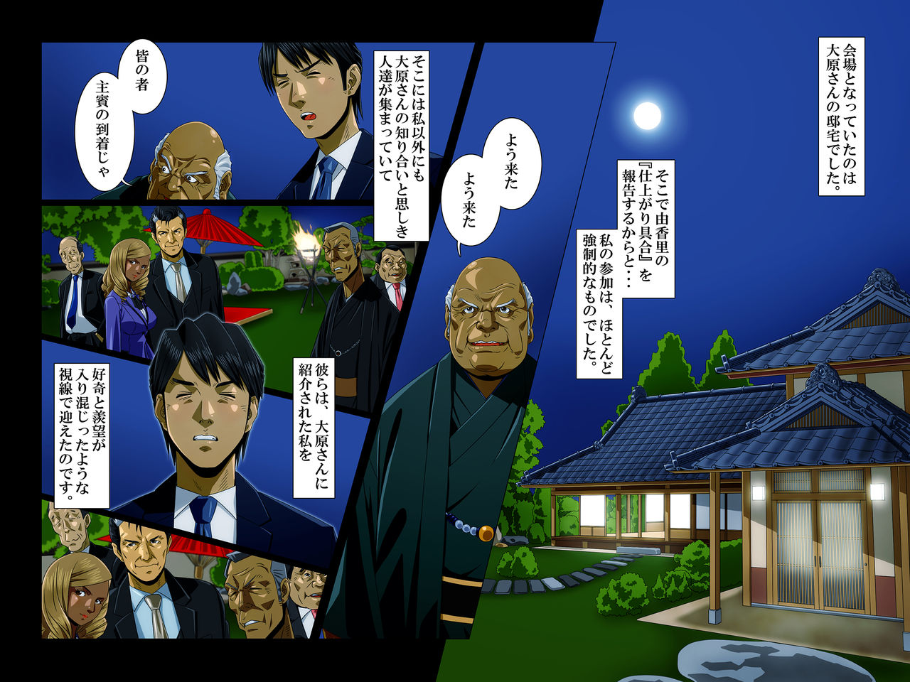 [凡人堂 (たんくろー)]『きみはわがすべて』～ All the Things You Are ～