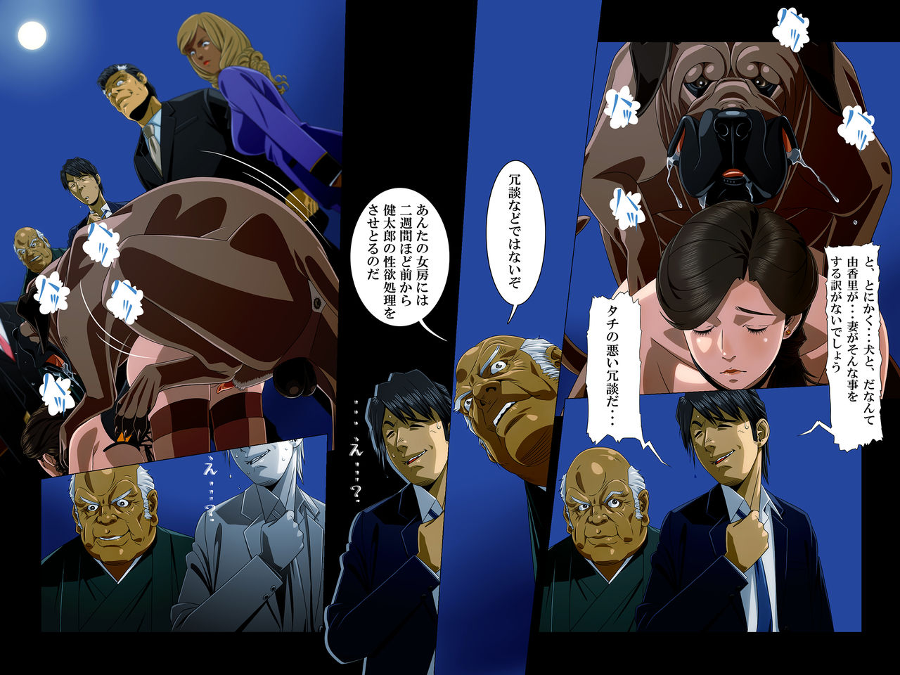 [凡人堂 (たんくろー)]『きみはわがすべて』～ All the Things You Are ～