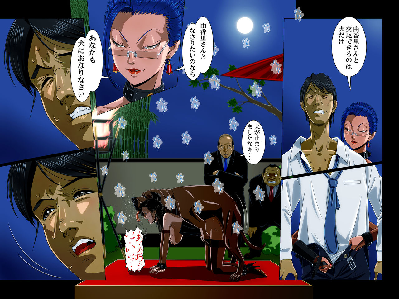 [凡人堂 (たんくろー)]『きみはわがすべて』～ All the Things You Are ～