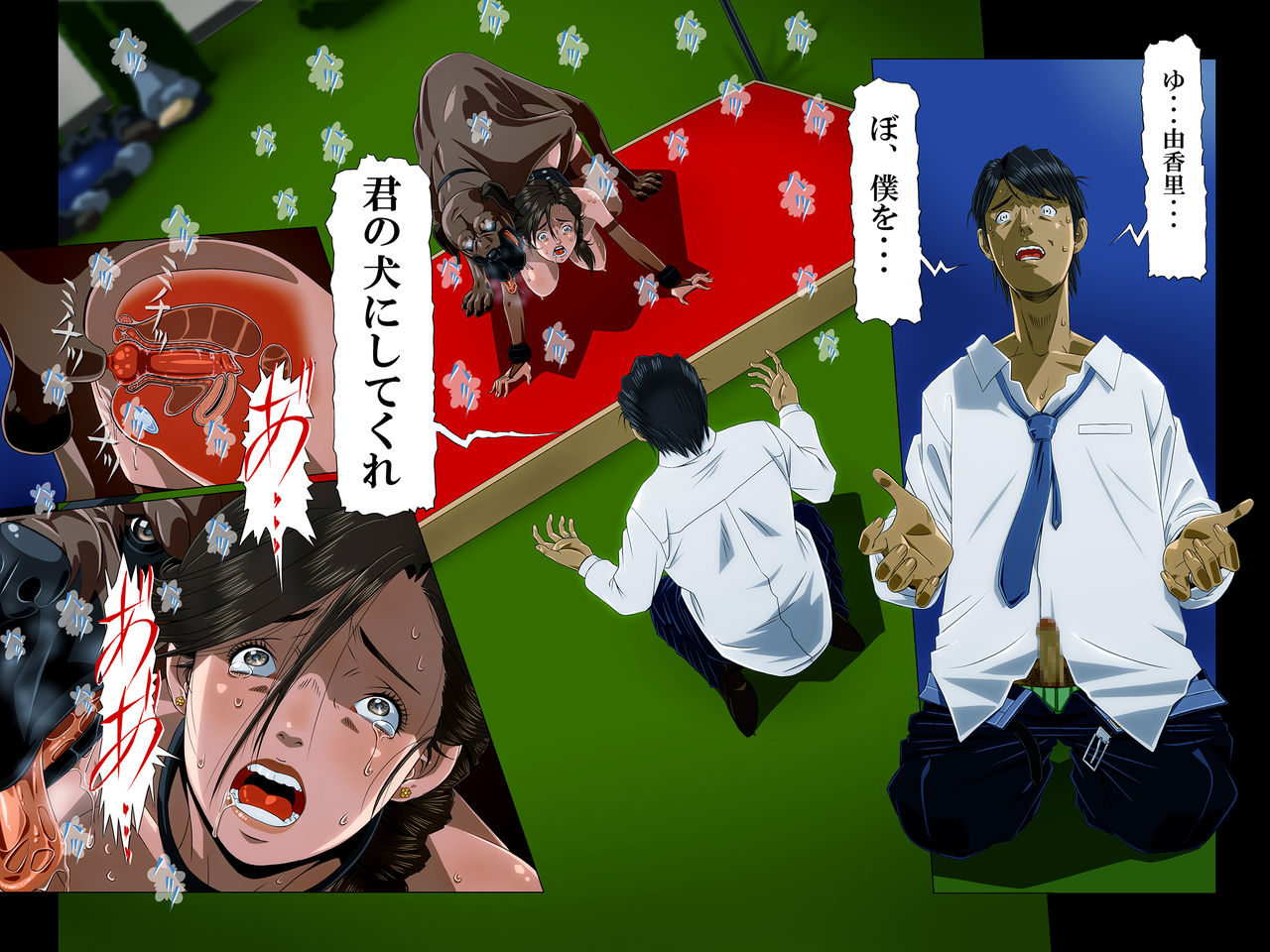 [凡人堂 (たんくろー)]『きみはわがすべて』～ All the Things You Are ～