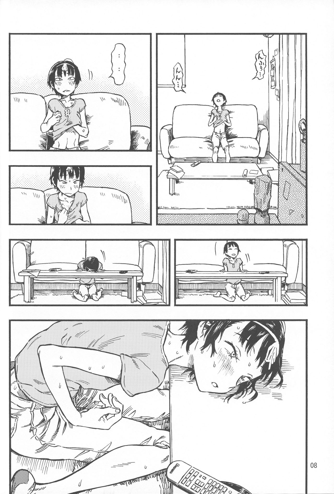 (C92) [みのり研究所 (実験四郎)] 小さなパフィー①