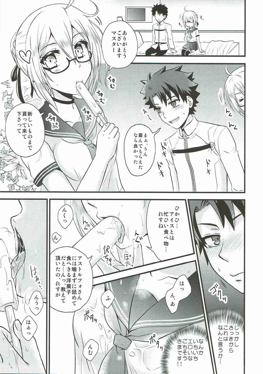 (C92) [星屑コメット (柚月ゆあ)] COMET:09 (Fate/Grand Order)