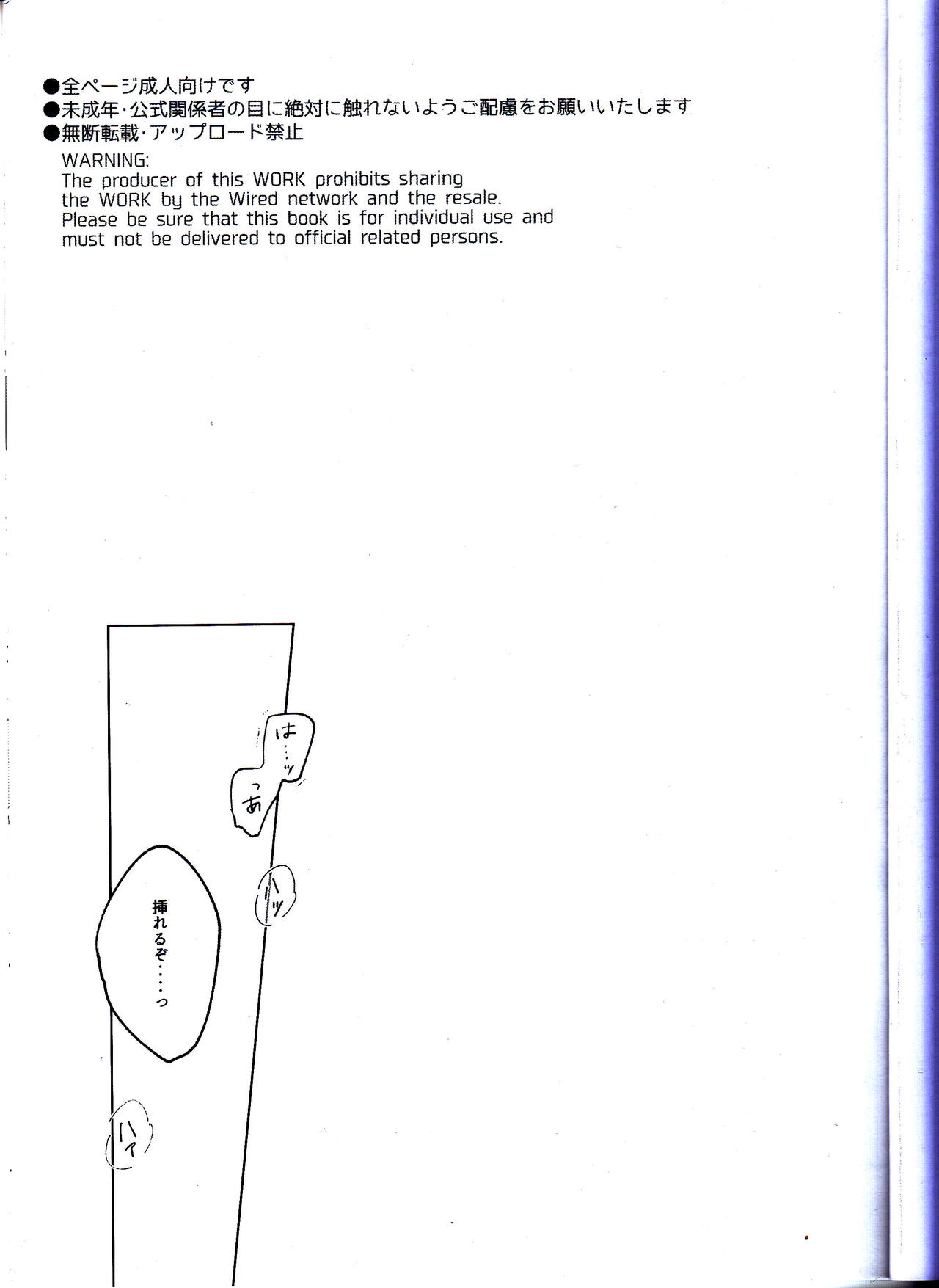 (どうやら出番のようだ!8) [強欲の蛸壺 (97)] 英雄色を好む (僕のヒーローアカデミア)