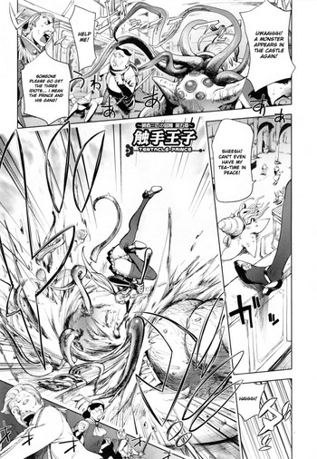 [蒟吉人] ～勇者三匹の冒険 第五章～ 触手王子 (ゆるしてあなた…) [英訳]