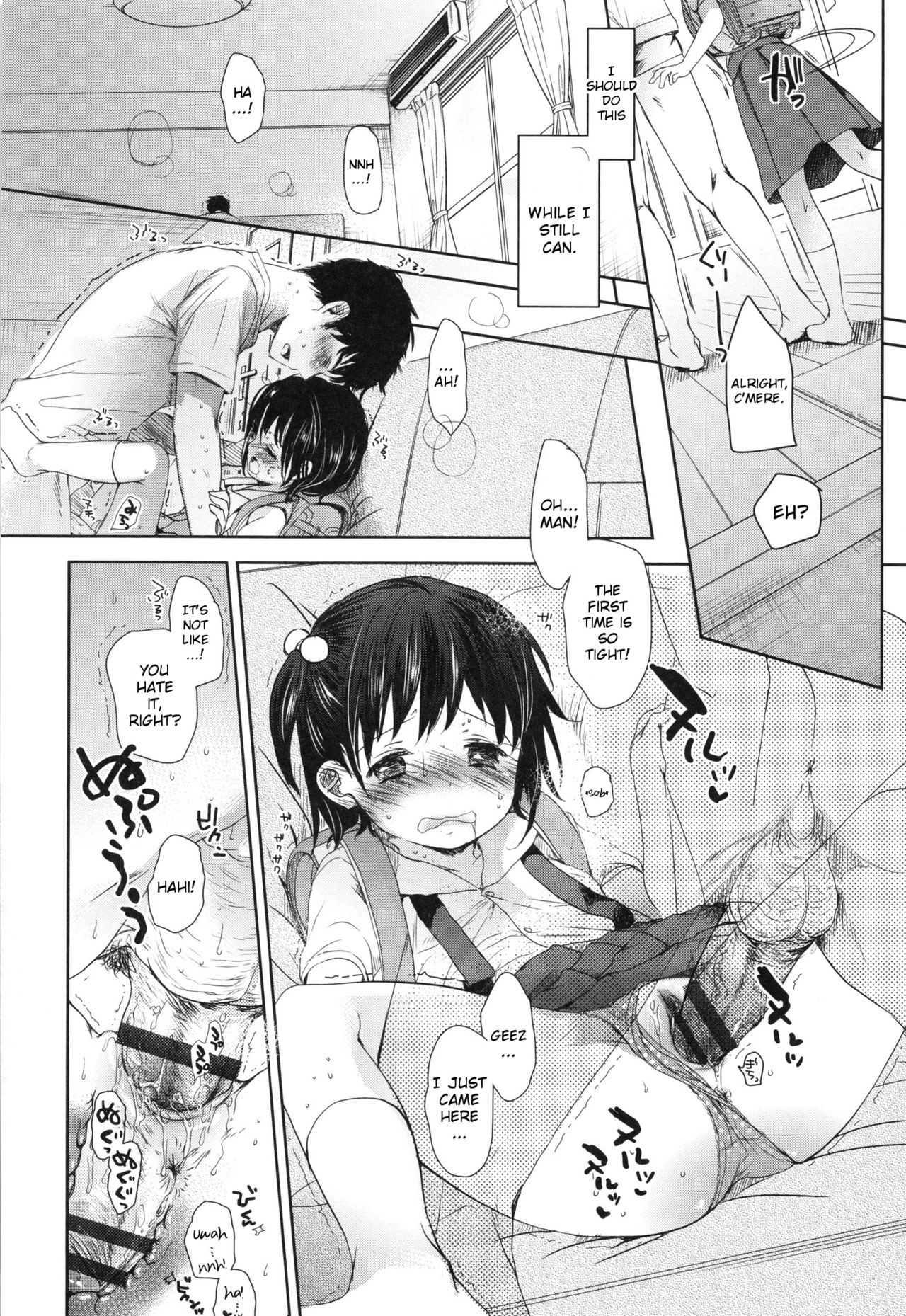 [岡田コウ] かすがい (Aサイズ) [英訳]