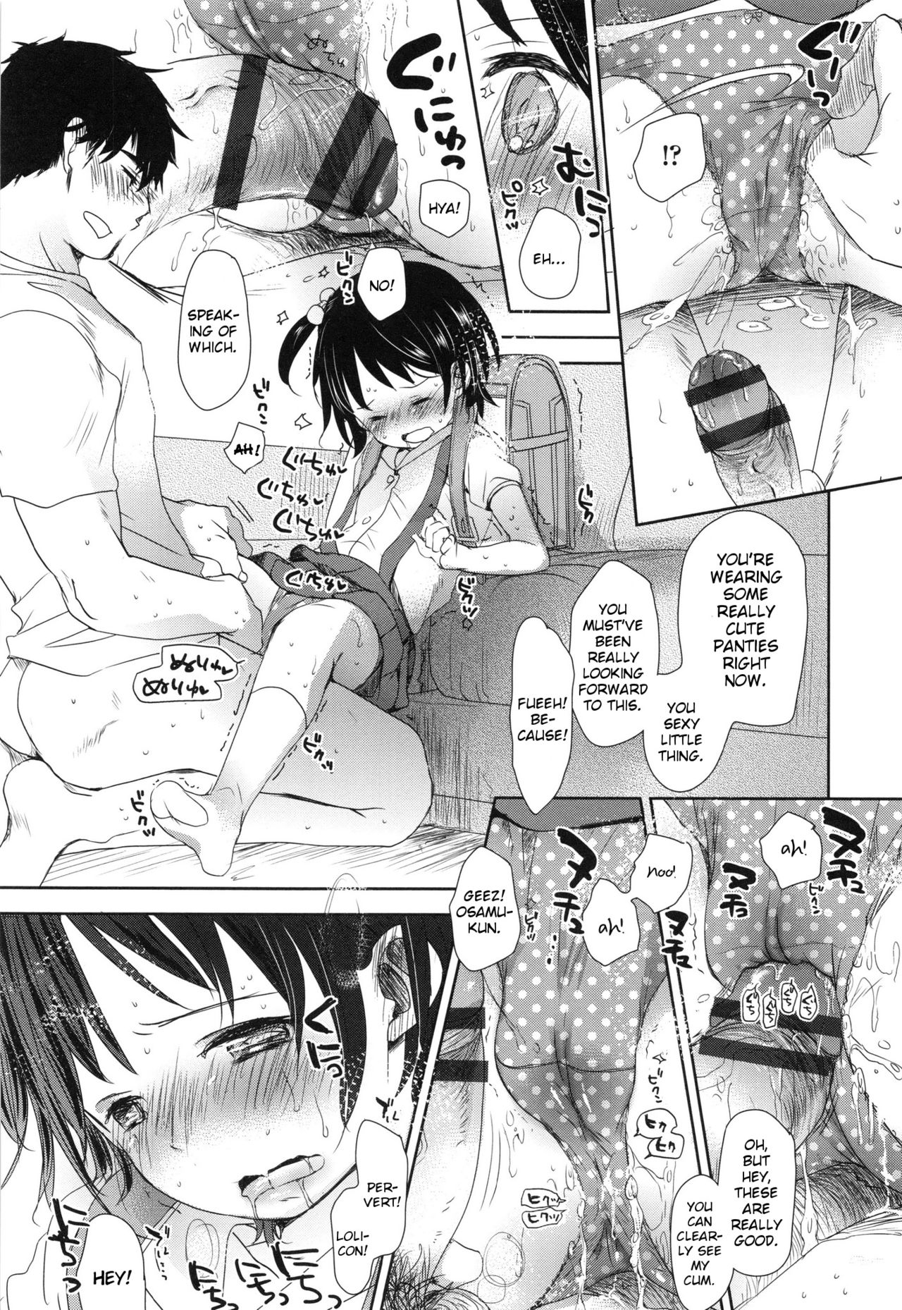 [岡田コウ] かすがい (Aサイズ) [英訳]