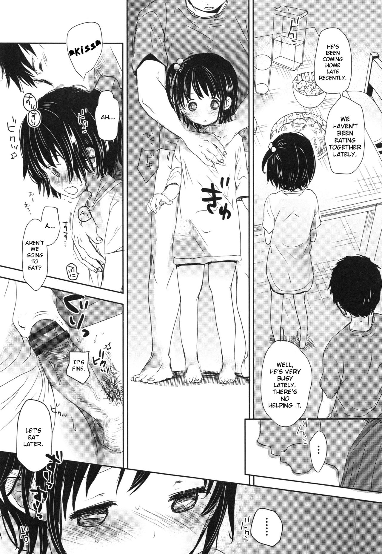 [岡田コウ] かすがい (Aサイズ) [英訳]