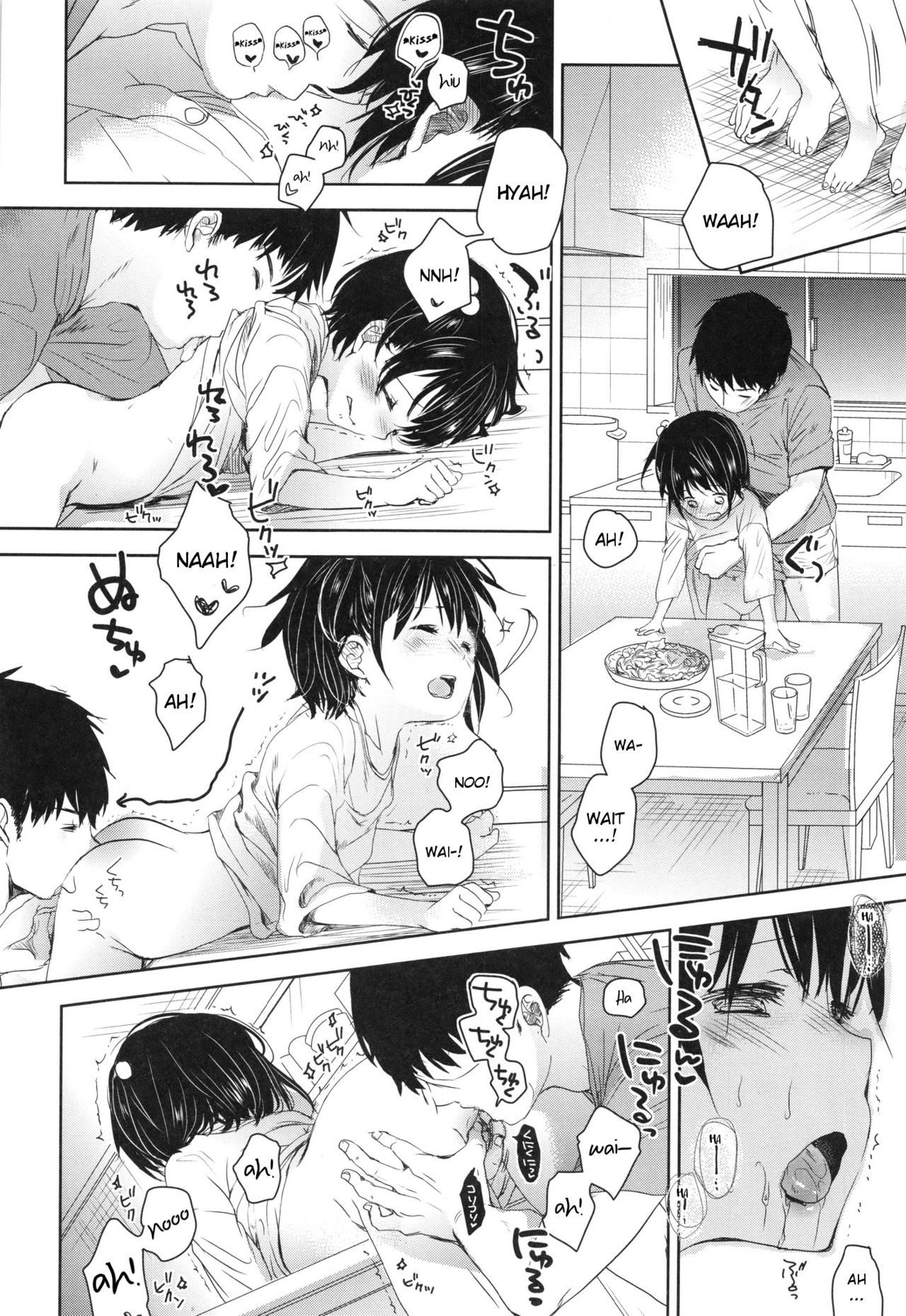 [岡田コウ] かすがい (Aサイズ) [英訳]
