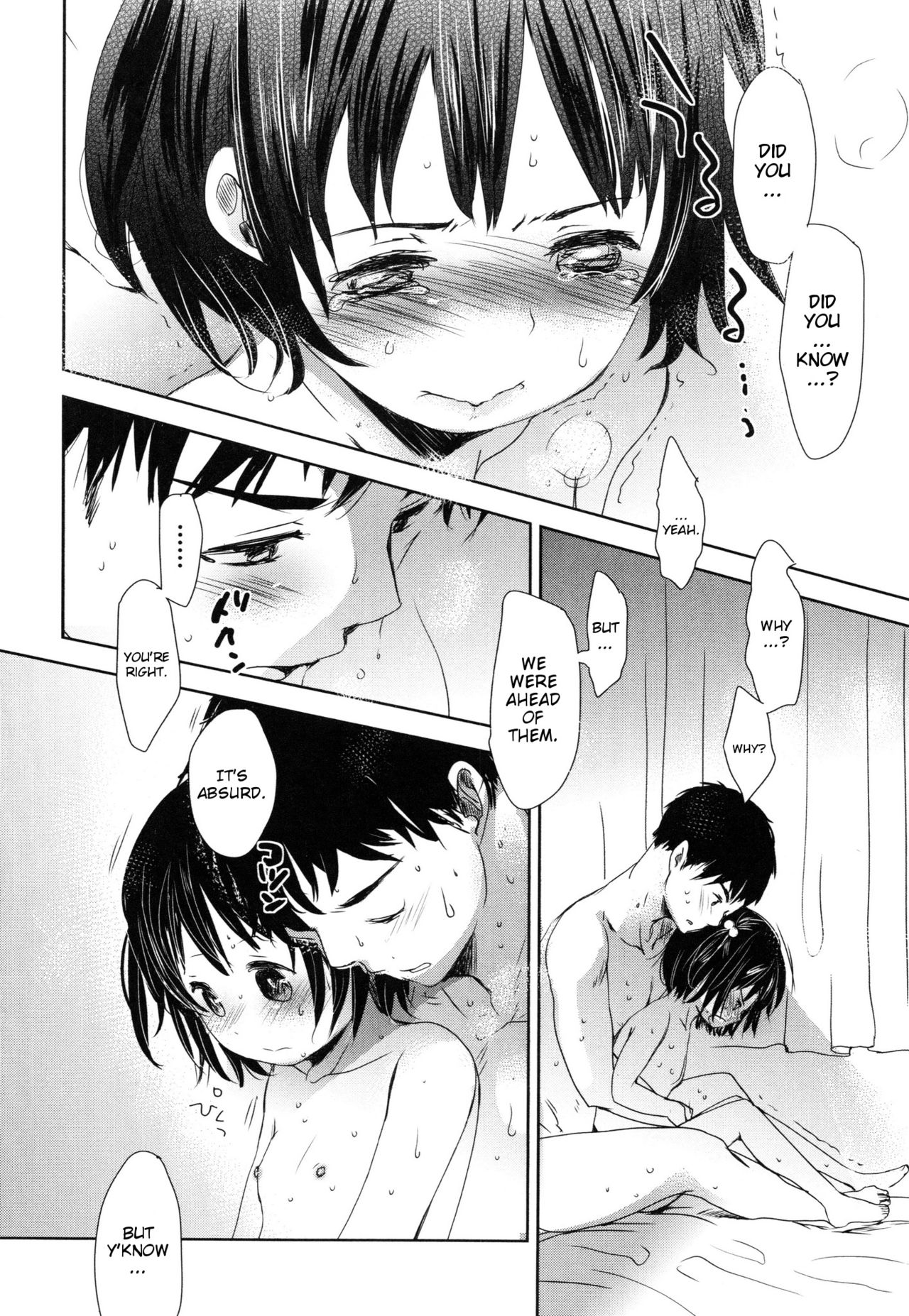 [岡田コウ] かすがい (Aサイズ) [英訳]