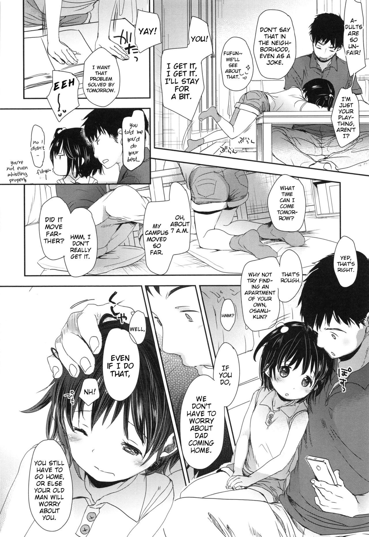 [岡田コウ] かすがい (Aサイズ) [英訳]