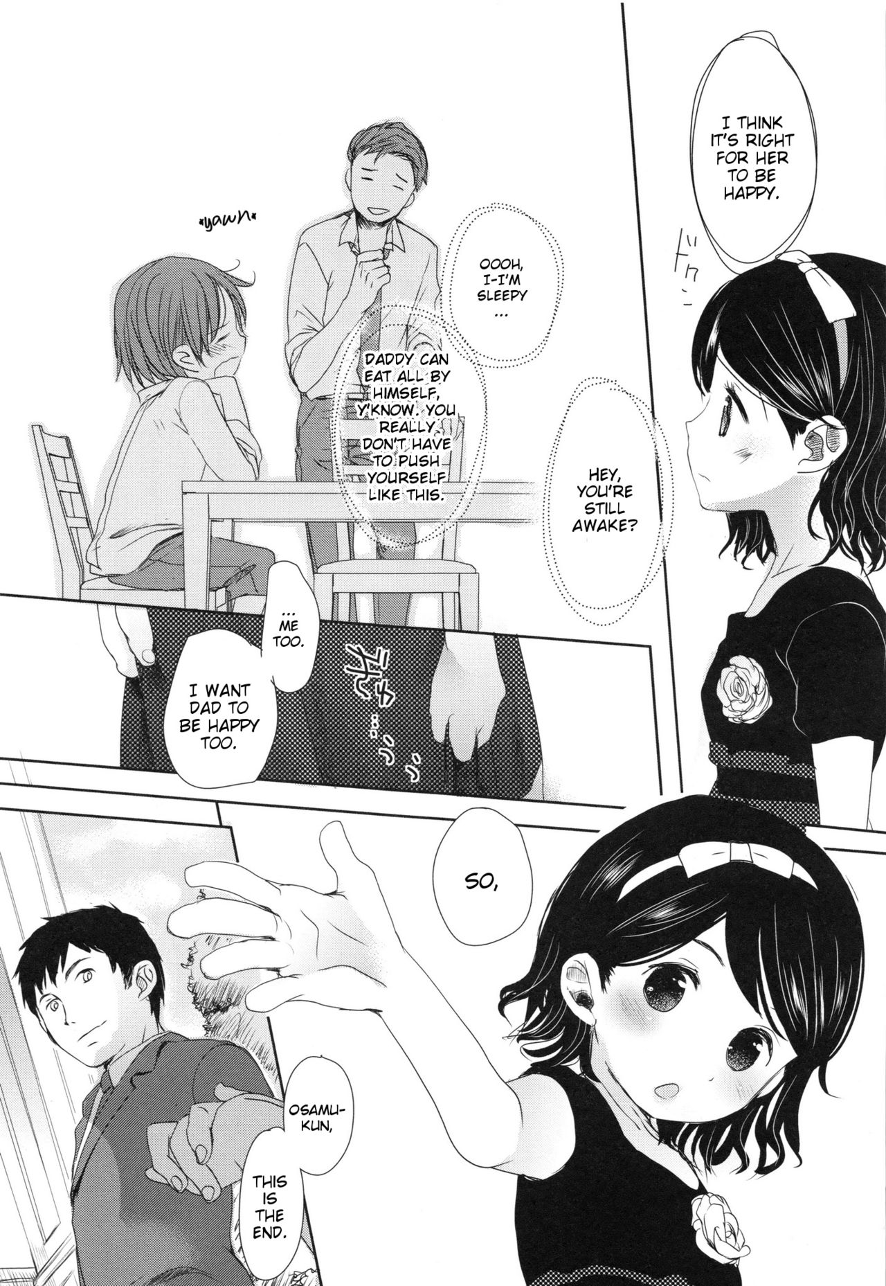 [岡田コウ] かすがい (Aサイズ) [英訳]