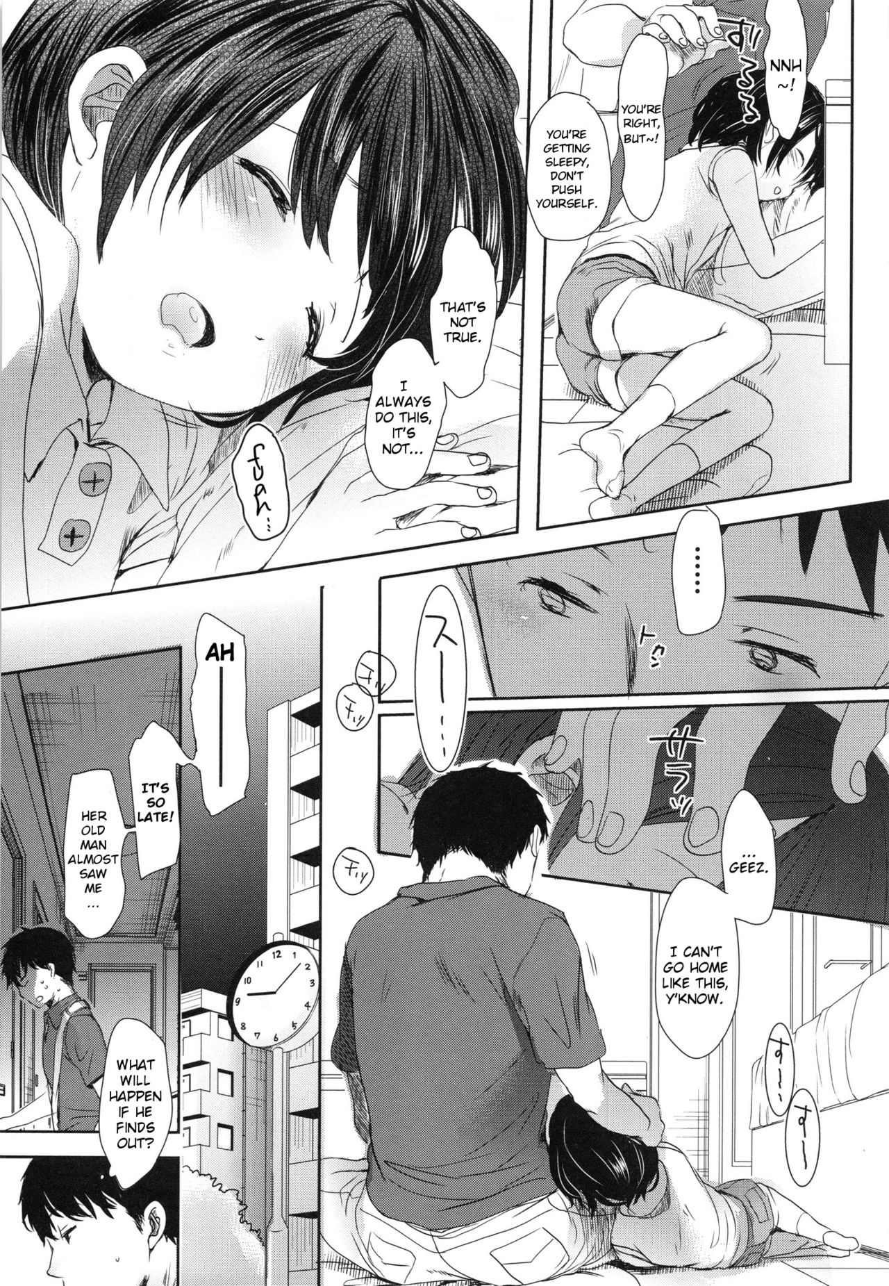 [岡田コウ] かすがい (Aサイズ) [英訳]