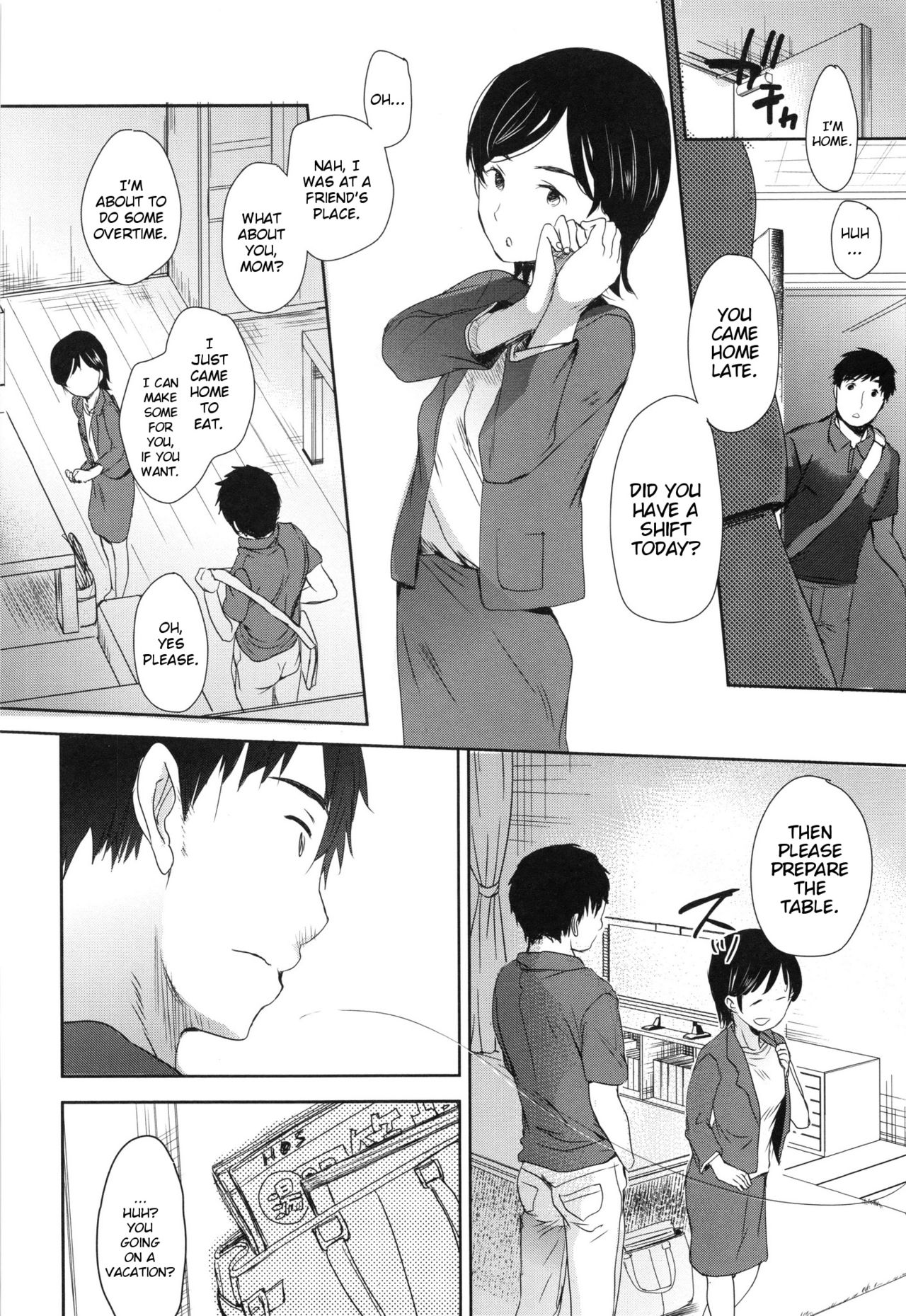 [岡田コウ] かすがい (Aサイズ) [英訳]