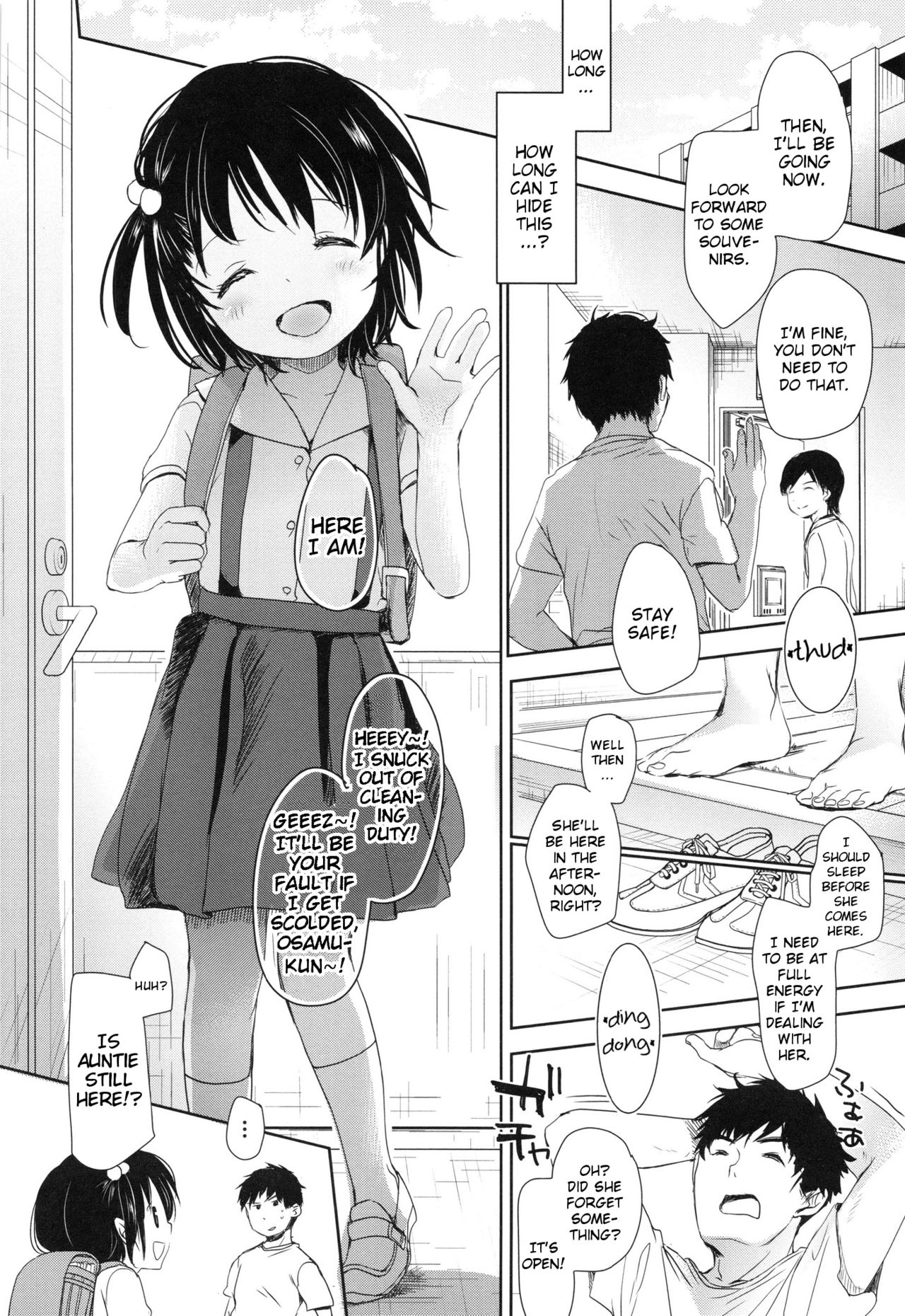 [岡田コウ] かすがい (Aサイズ) [英訳]