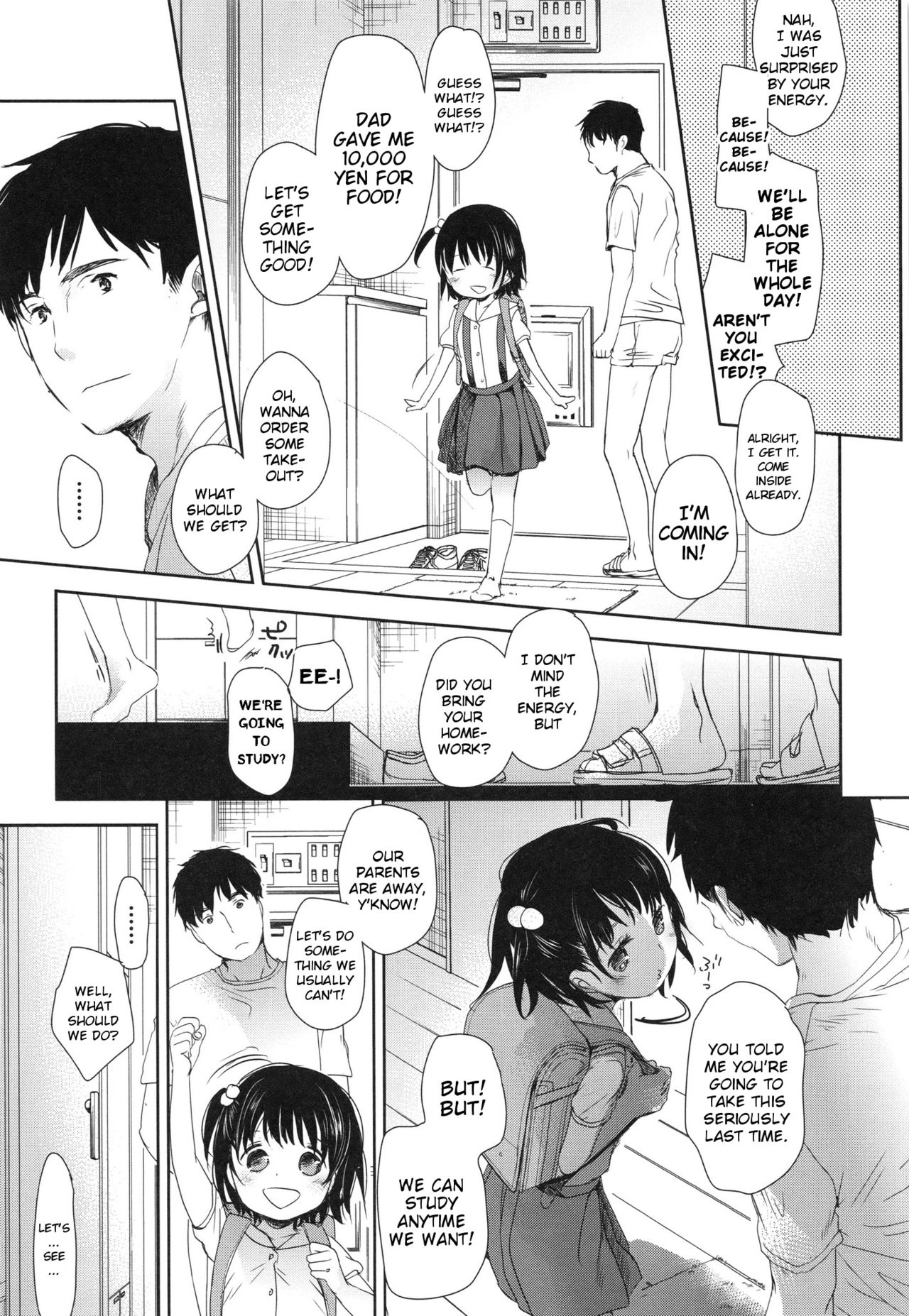[岡田コウ] かすがい (Aサイズ) [英訳]