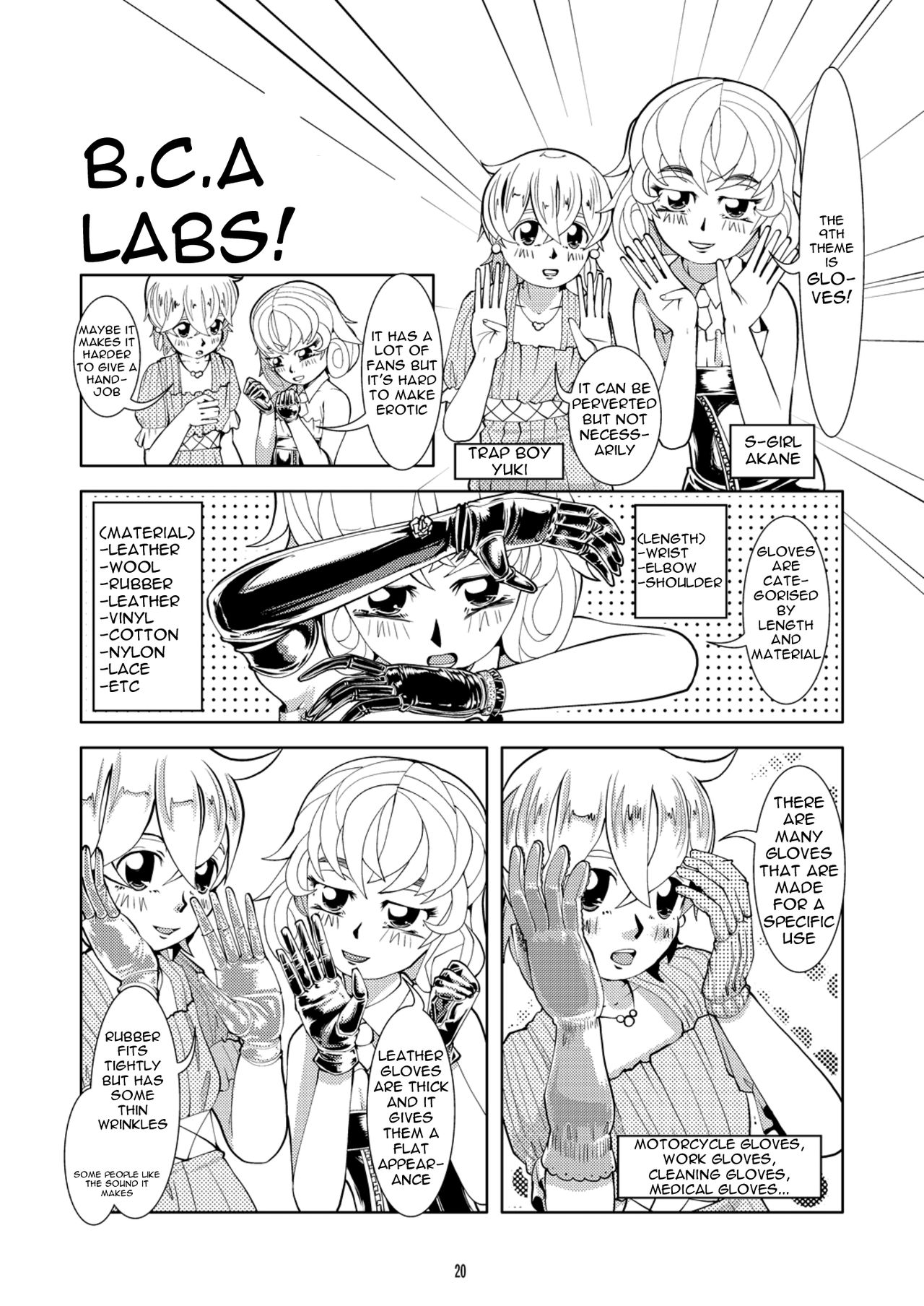 [サークルB.C.A. (つの)] おまけ本 [英訳] [DL版]