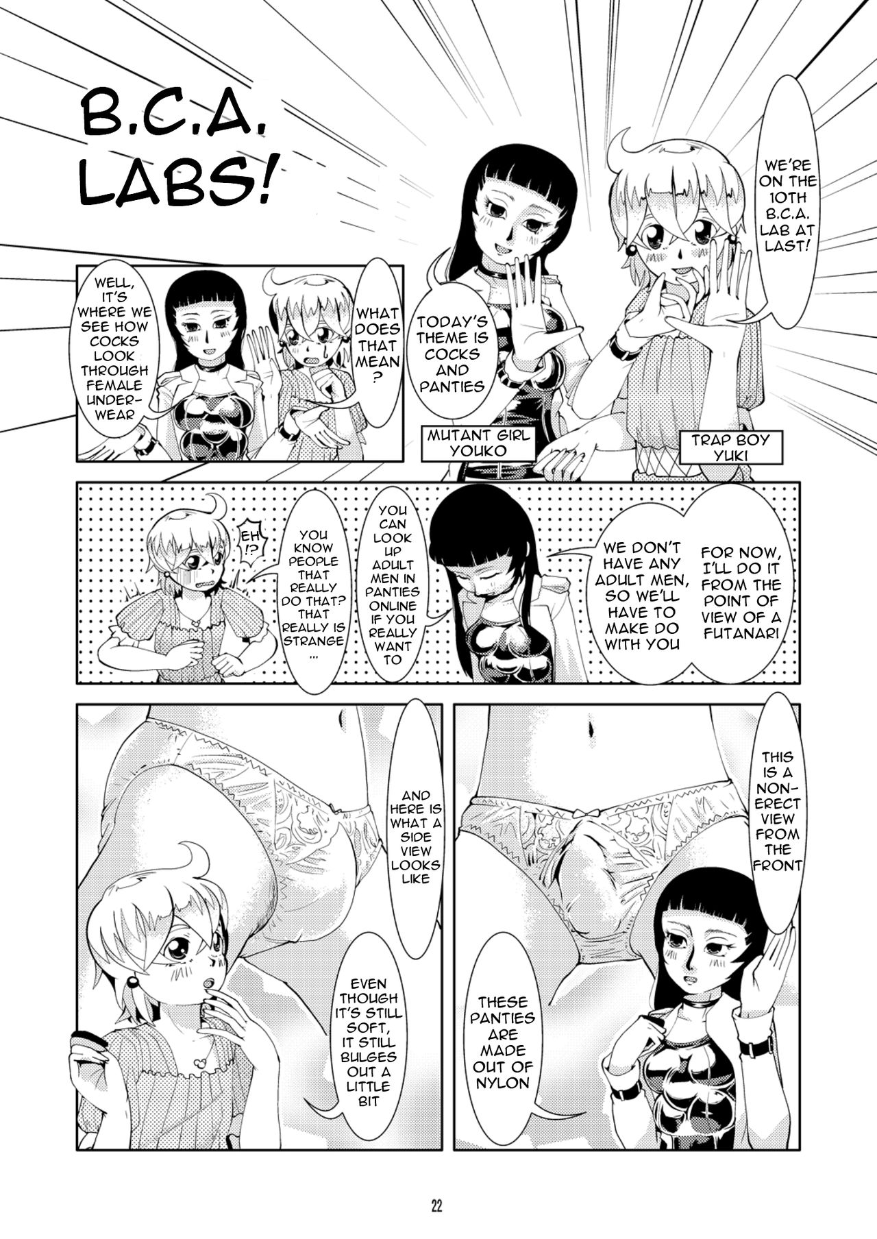 [サークルB.C.A. (つの)] おまけ本 [英訳] [DL版]