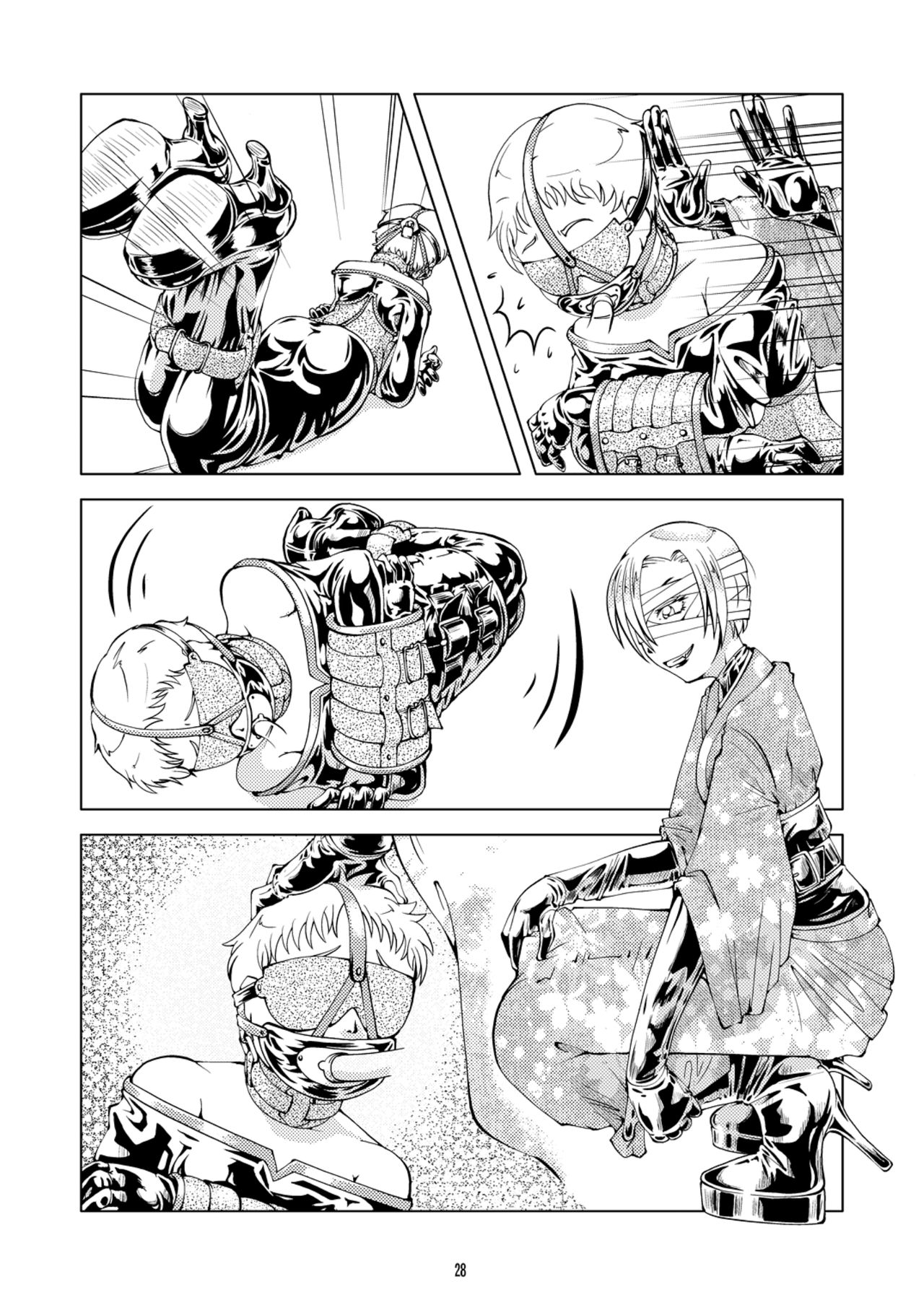 [サークルB.C.A. (つの)] おまけ本 [英訳] [DL版]