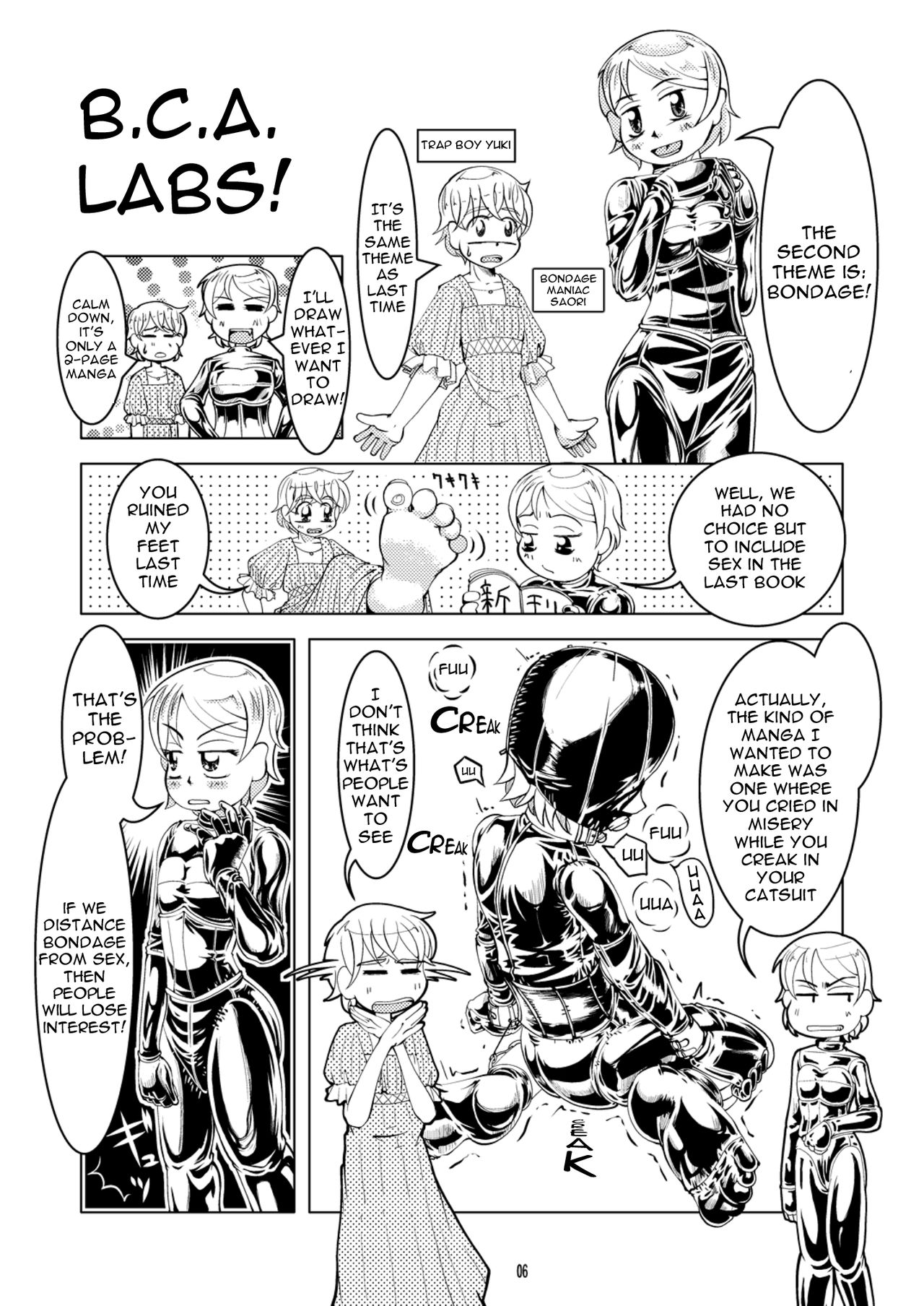 [サークルB.C.A. (つの)] おまけ本 [英訳] [DL版]