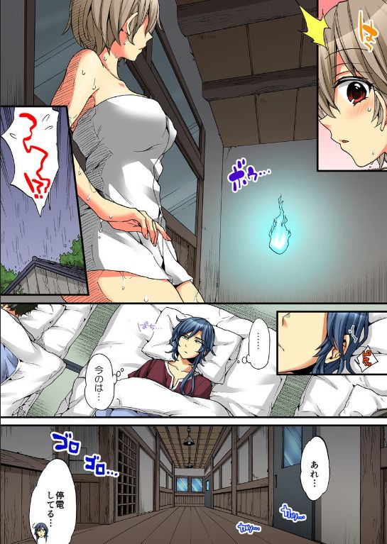 [森島コン、鱗] 女の体でイキすぎてヤバイっ! 8 [DL版]