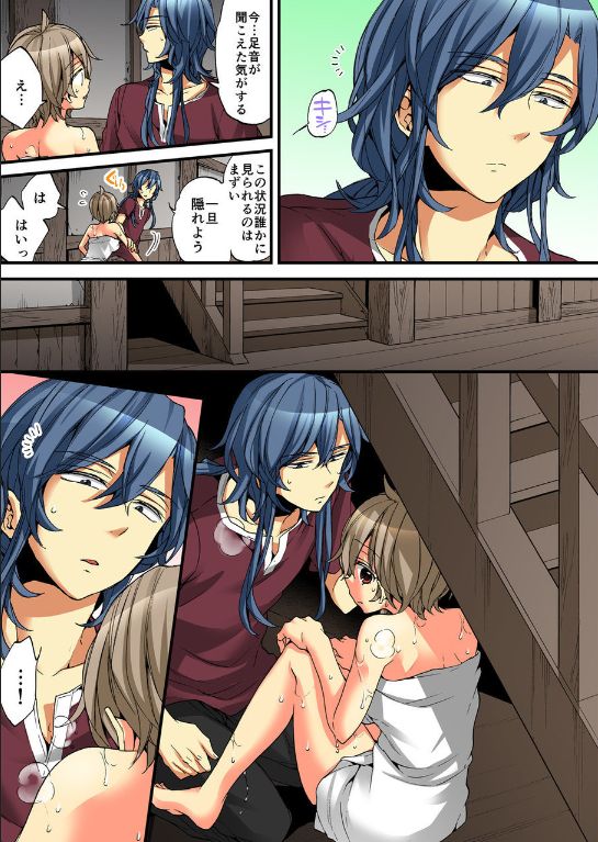 [森島コン、鱗] 女の体でイキすぎてヤバイっ! 8 [DL版]