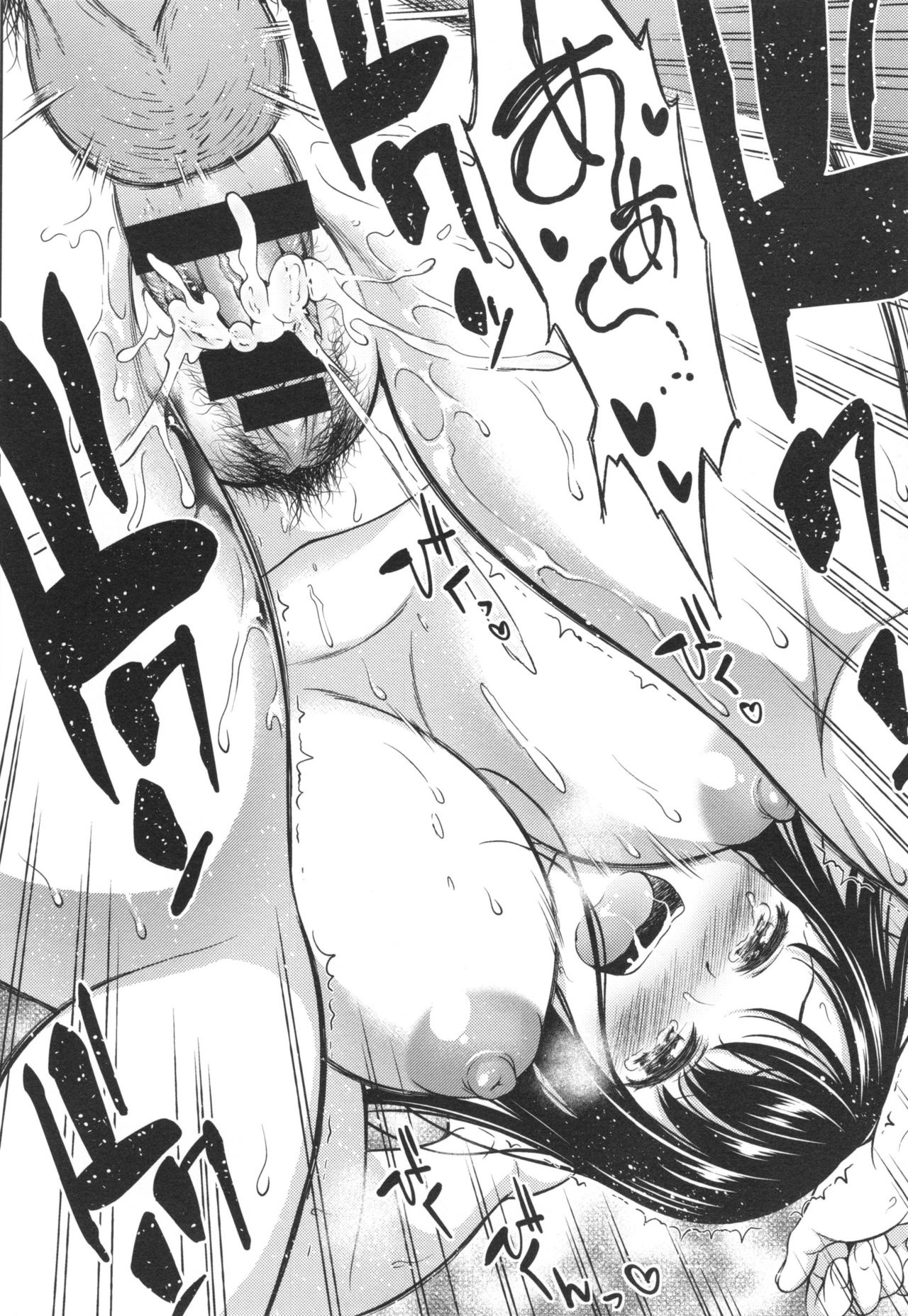 [アスヒロ] 柔肉少女ラブポルノ+ とらのあなリーフレット