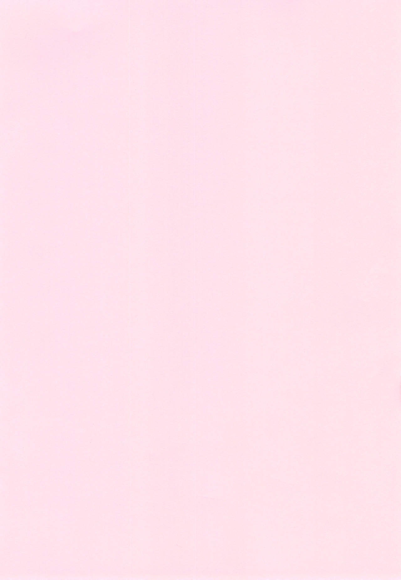 [アスヒロ] 柔肉少女ラブポルノ+ とらのあなリーフレット