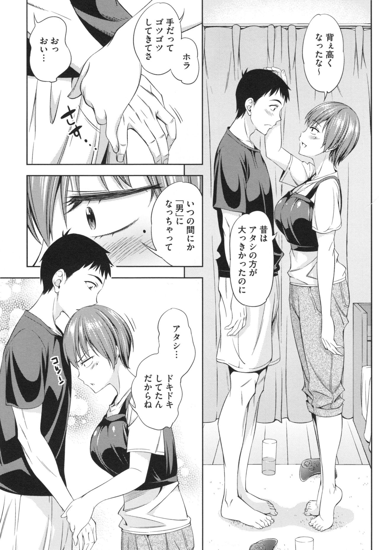 [アスヒロ] 柔肉少女ラブポルノ+ とらのあなリーフレット