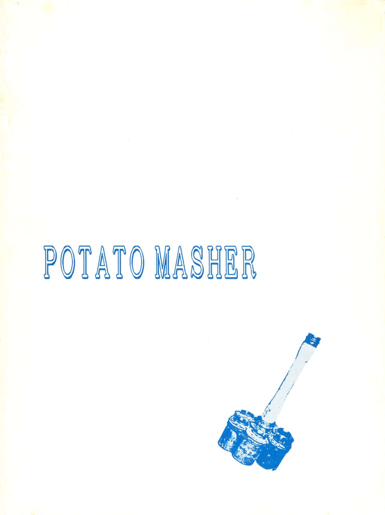 [めんげれくん (キャプテン・キーゼル , たっちん, Von.Thoma)] POTATO MASHER 4 (姫ちゃんのリボン)