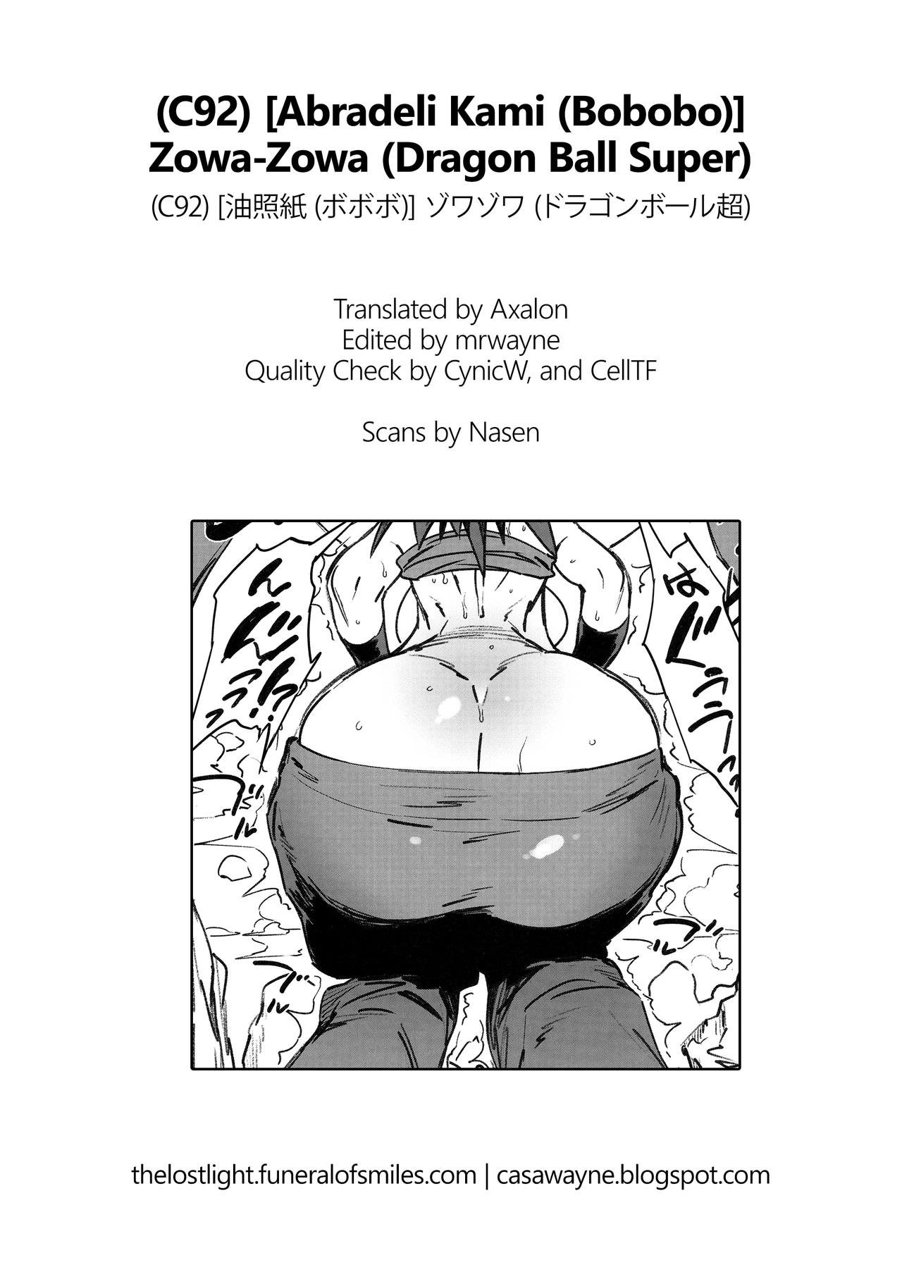 (C92) [油照紙 (ボボボ)] ゾワゾワ (ドラゴンボール超) [英訳]