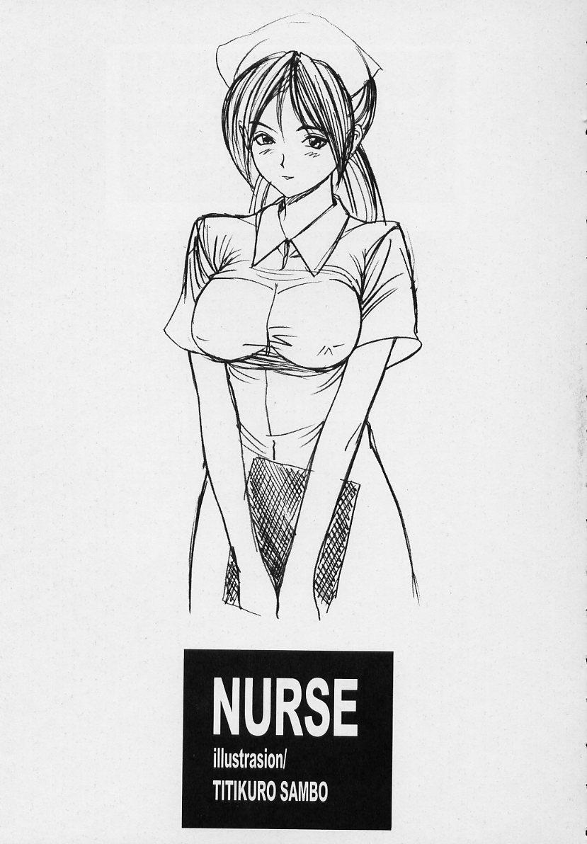 (同人誌) [PINK CAT'S GARDEN] SEXCEED ver.ex